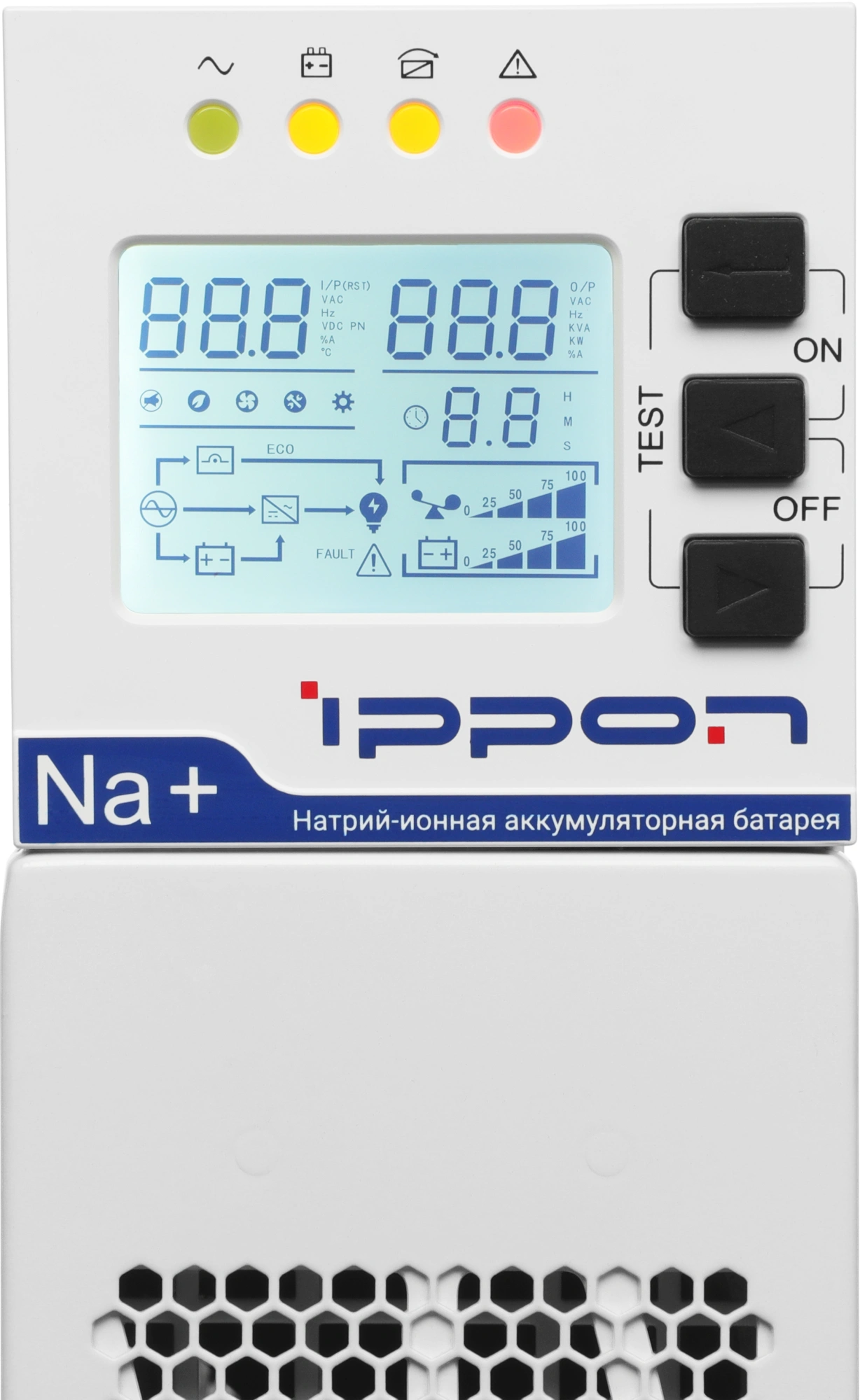 Источник бесперебойного питания Ippon Na+ II RTA 1000 1000Вт 1000ВА белый — миниатюра 10