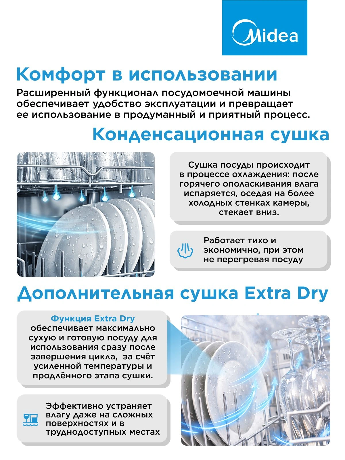 Посудомоечная машина Midea MFD60S050S серый (полноразмерная) — миниатюра 12