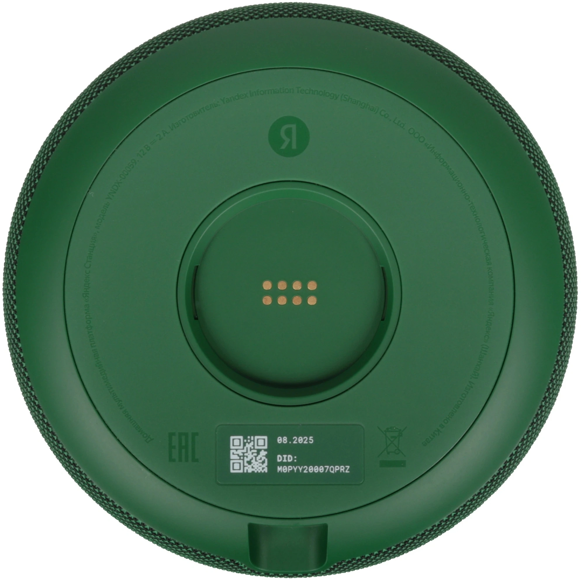 Умная колонка Yandex Станция Мини 3 Про Алиса зеленый 18W 1.0 BT/Wi-Fi (YNDX-00059GRN) — миниатюра 3