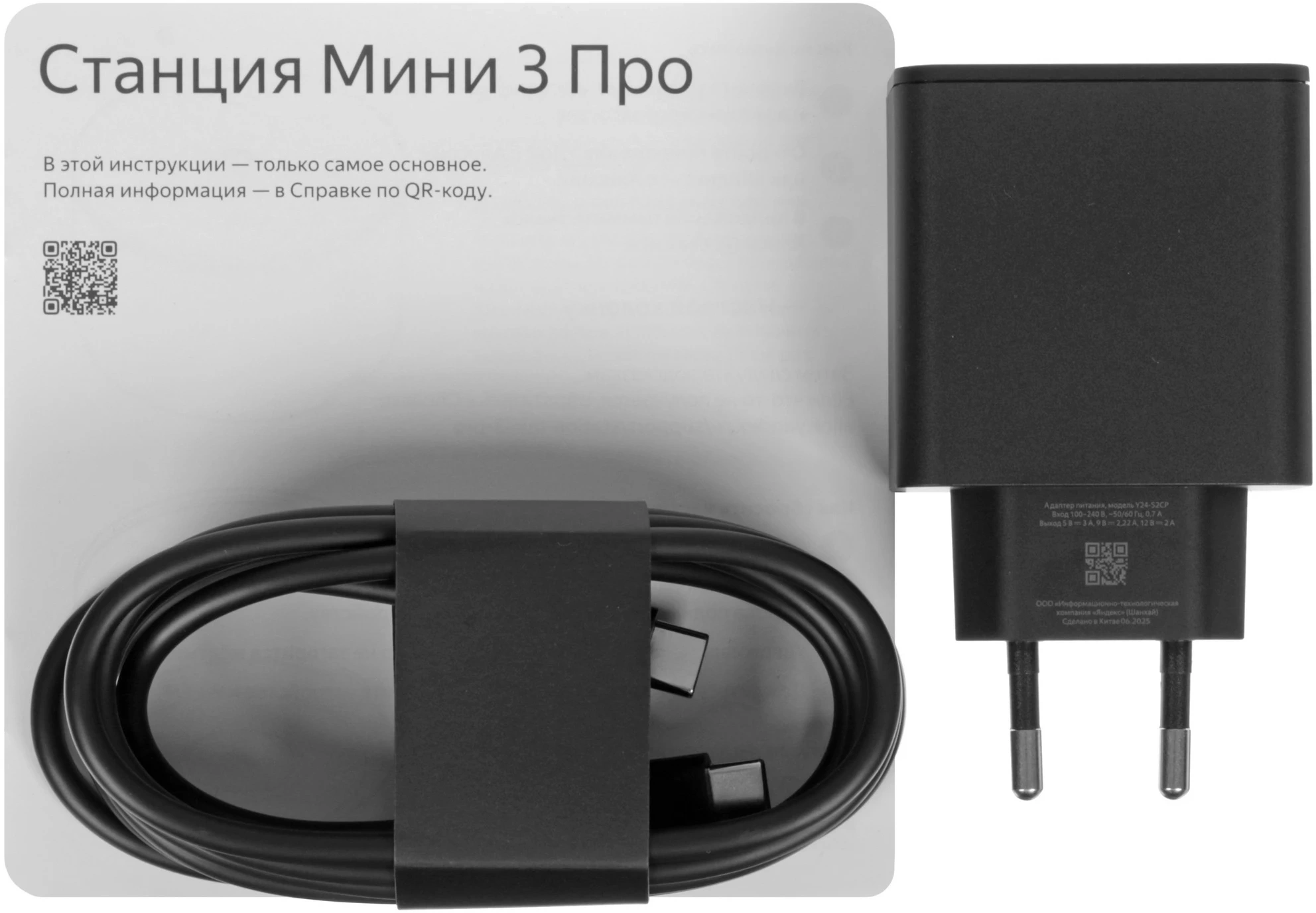 Умная колонка Yandex Станция Мини 3 Про Алиса зеленый 18W 1.0 BT/Wi-Fi (YNDX-00059GRN) — миниатюра 10