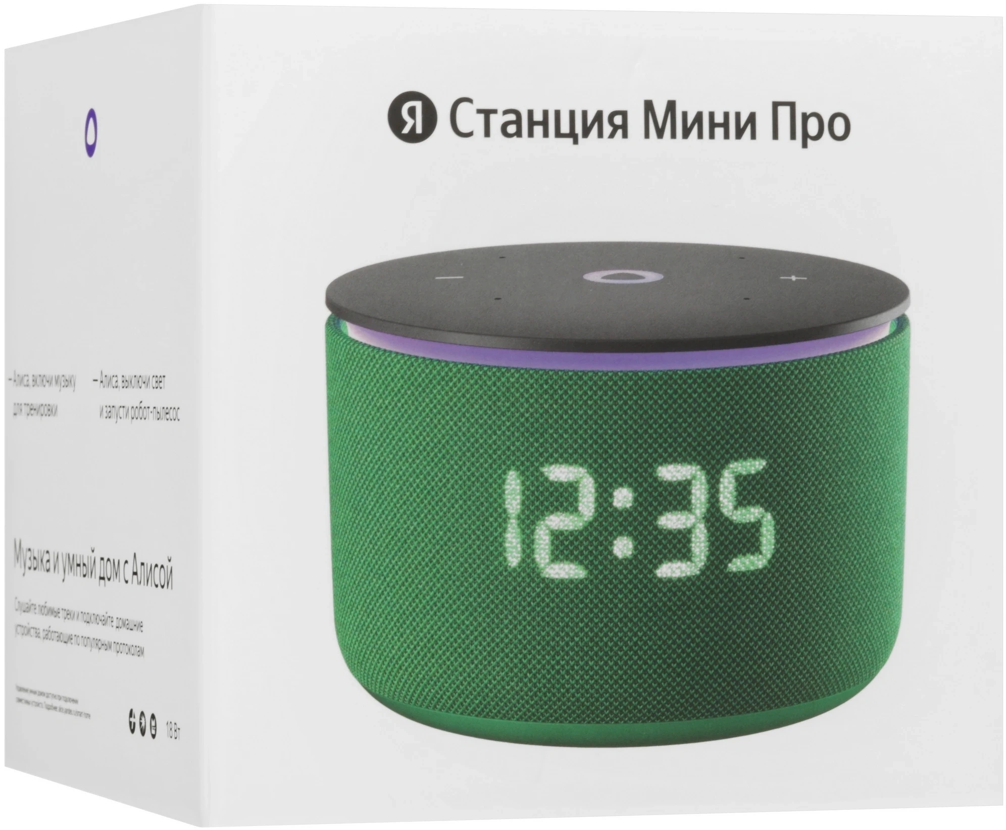 Умная колонка Yandex Станция Мини 3 Про Алиса зеленый 18W 1.0 BT/Wi-Fi (YNDX-00059GRN) — миниатюра 6