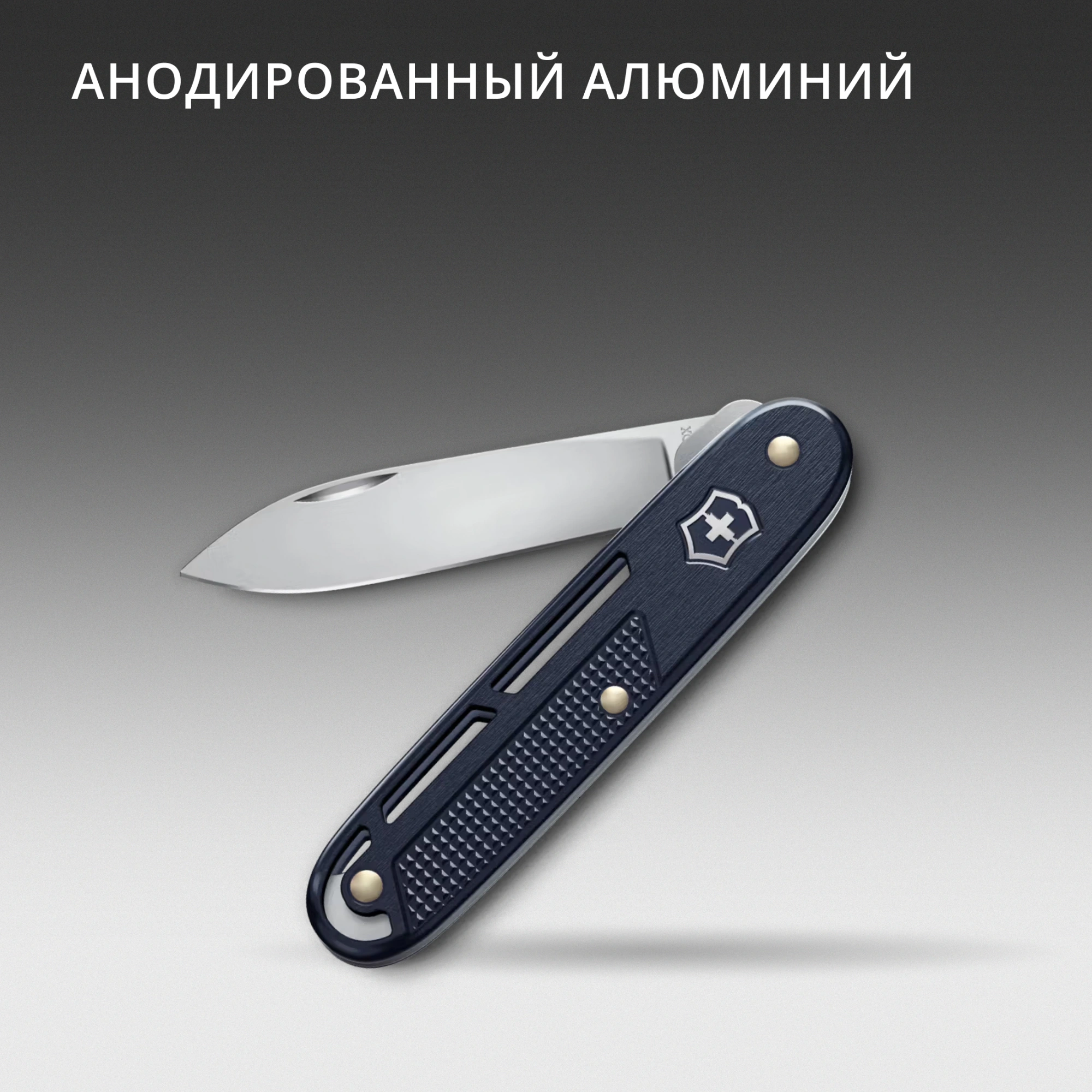 Нож перочинный Victorinox Onefold Alox (0.8006.22) 93мм 2функц. синий карт.коробка — миниатюра 5