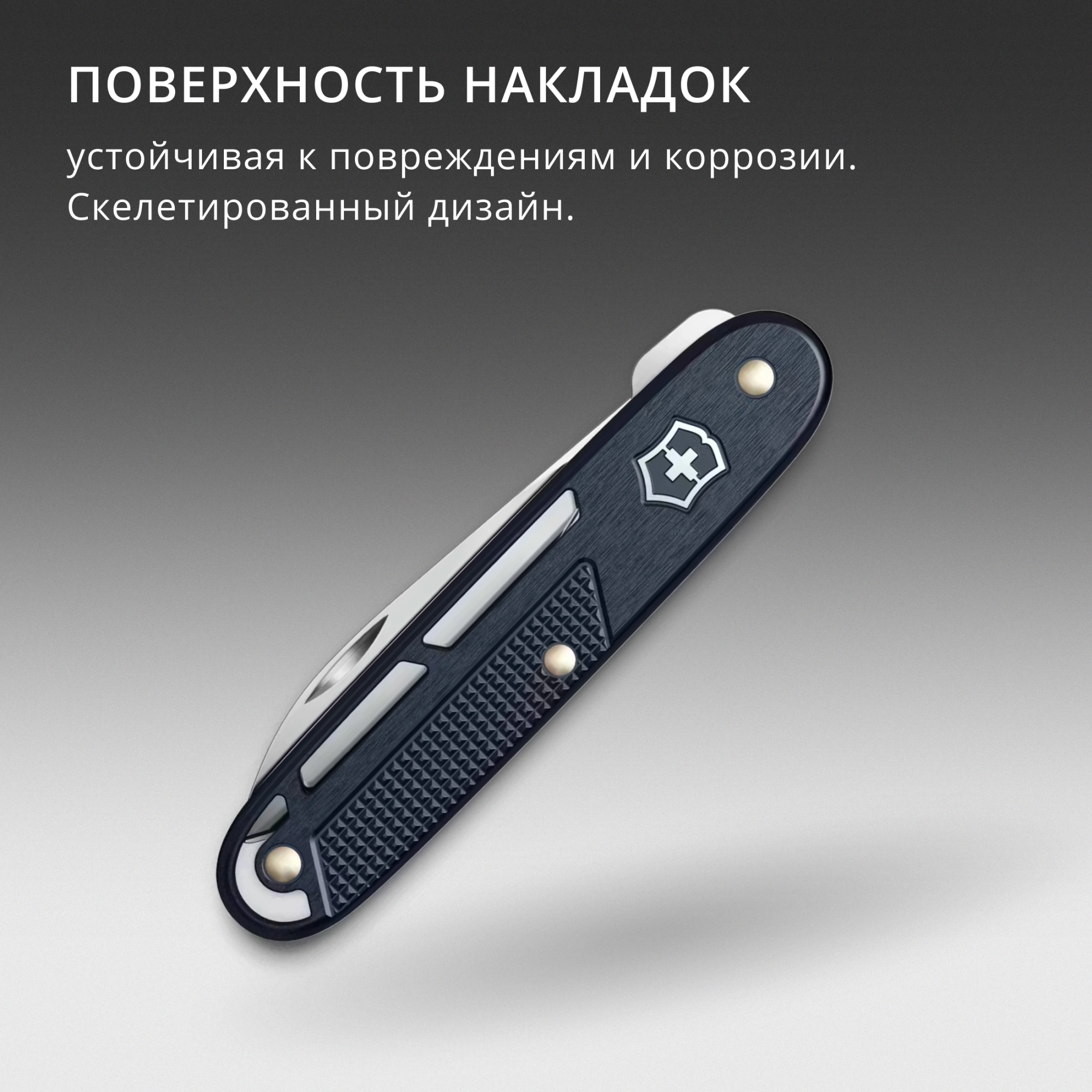 Нож перочинный Victorinox Onefold Alox (0.8006.22) 93мм 2функц. синий карт.коробка — миниатюра 6