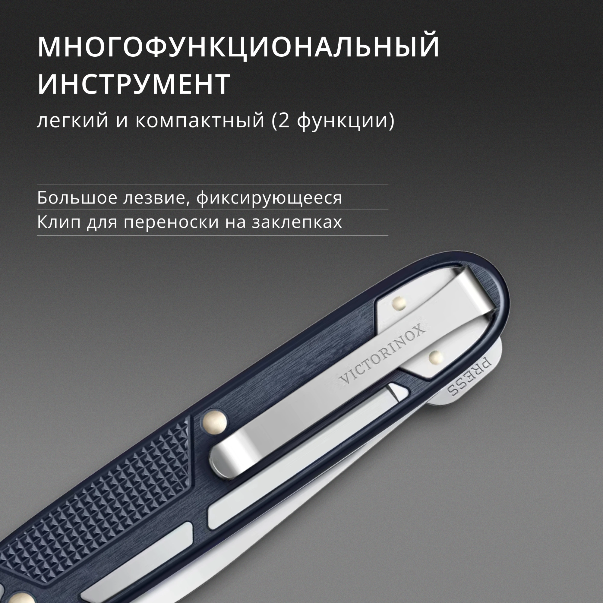 Нож перочинный Victorinox Onefold Alox (0.8006.22) 93мм 2функц. синий карт.коробка — миниатюра 8