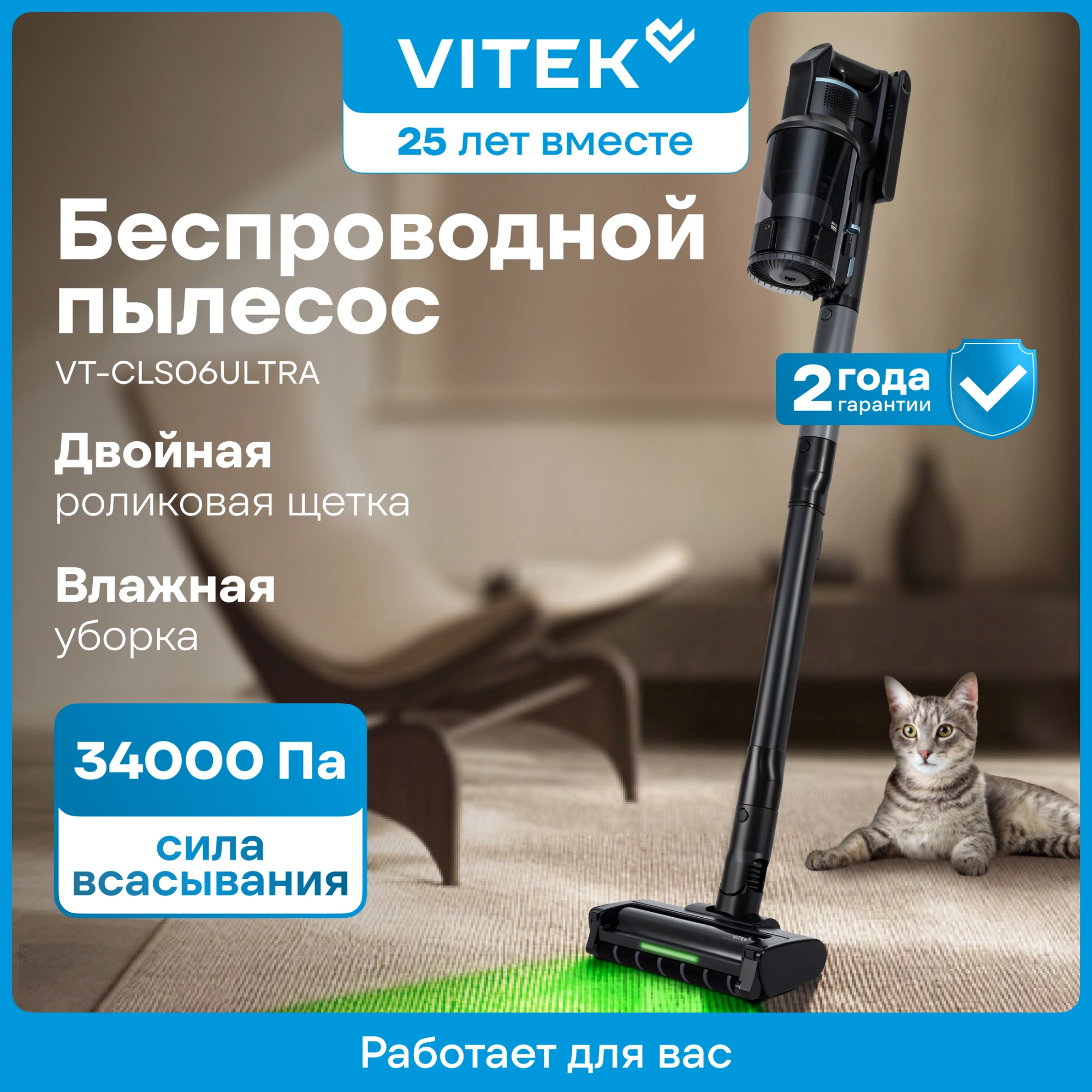 Пылесос Vitek VT-CLS06ULTRA 700Вт серый стальной/серебристый — миниатюра 24