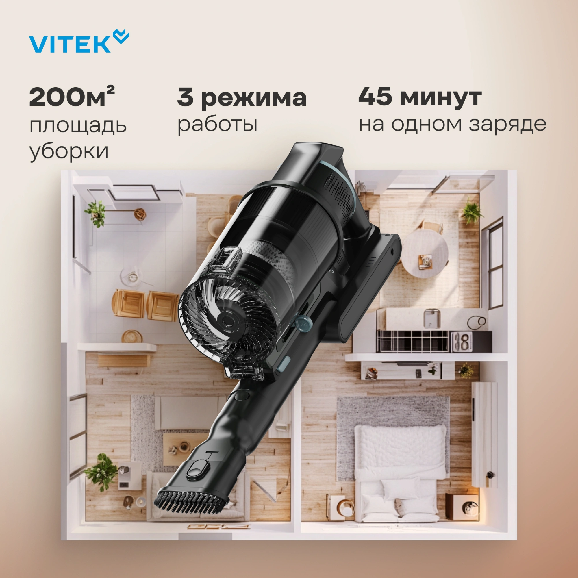 Пылесос Vitek VT-CLS06ULTRA 700Вт серый стальной/серебристый — миниатюра 26