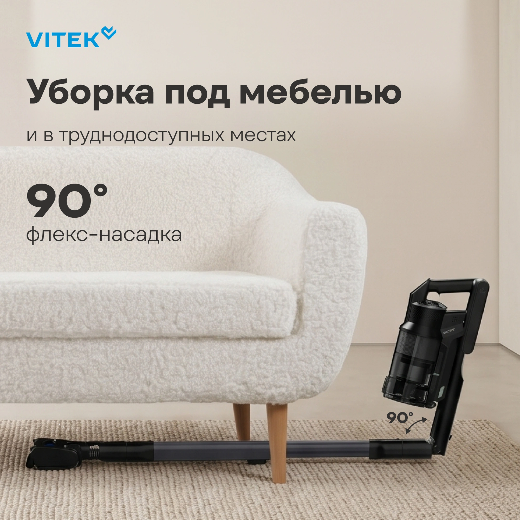 Пылесос Vitek VT-CLS06ULTRA 700Вт серый стальной/серебристый — миниатюра 28