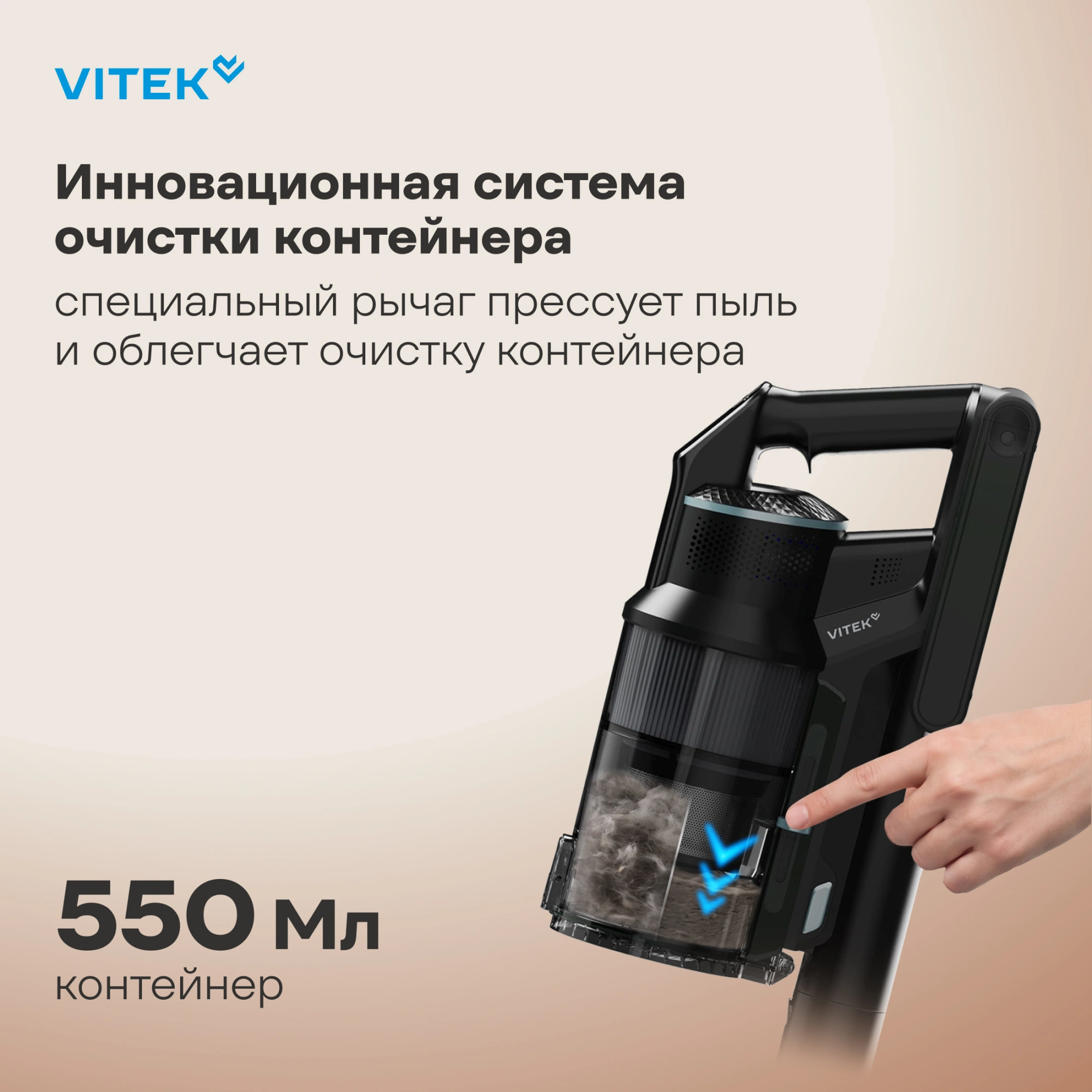Пылесос Vitek VT-CLS06ULTRA 700Вт серый стальной/серебристый — миниатюра 29