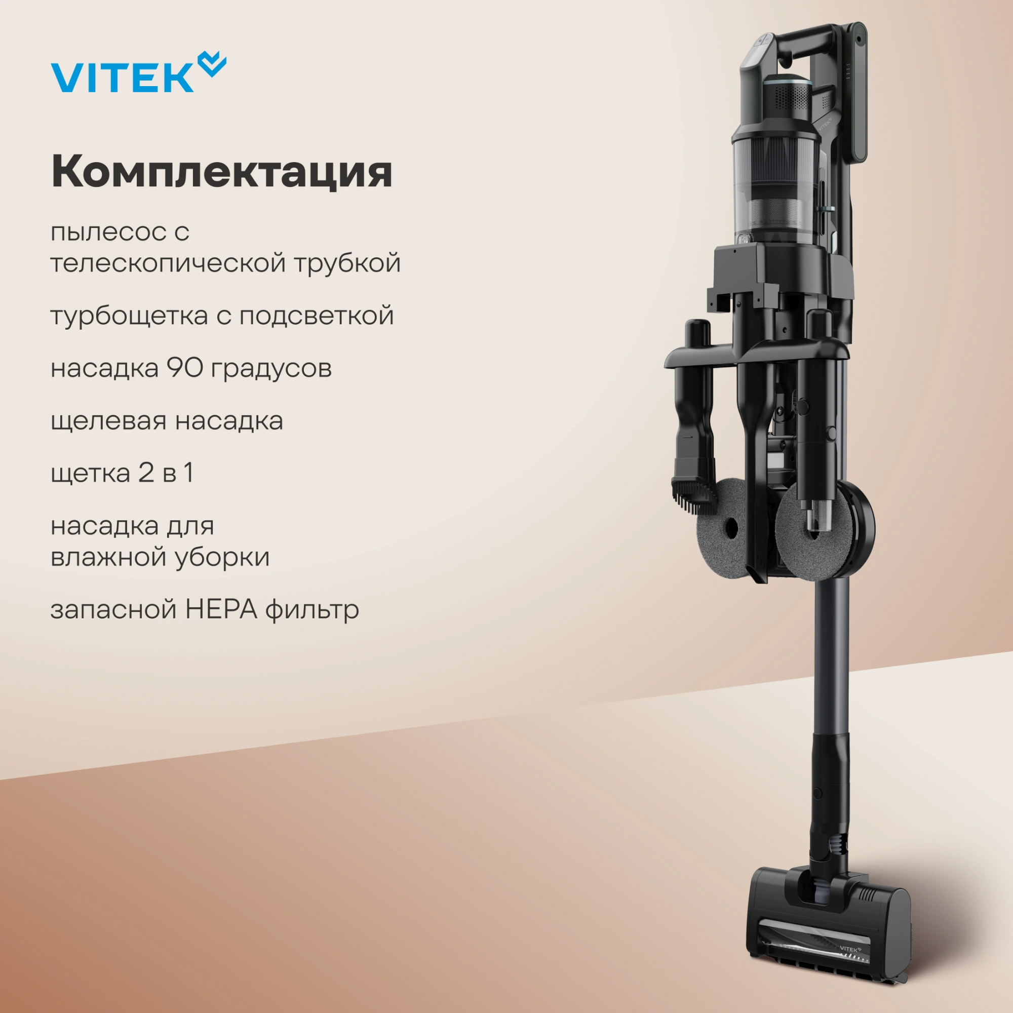 Пылесос Vitek VT-CLS06ULTRA 700Вт серый стальной/серебристый — миниатюра 31
