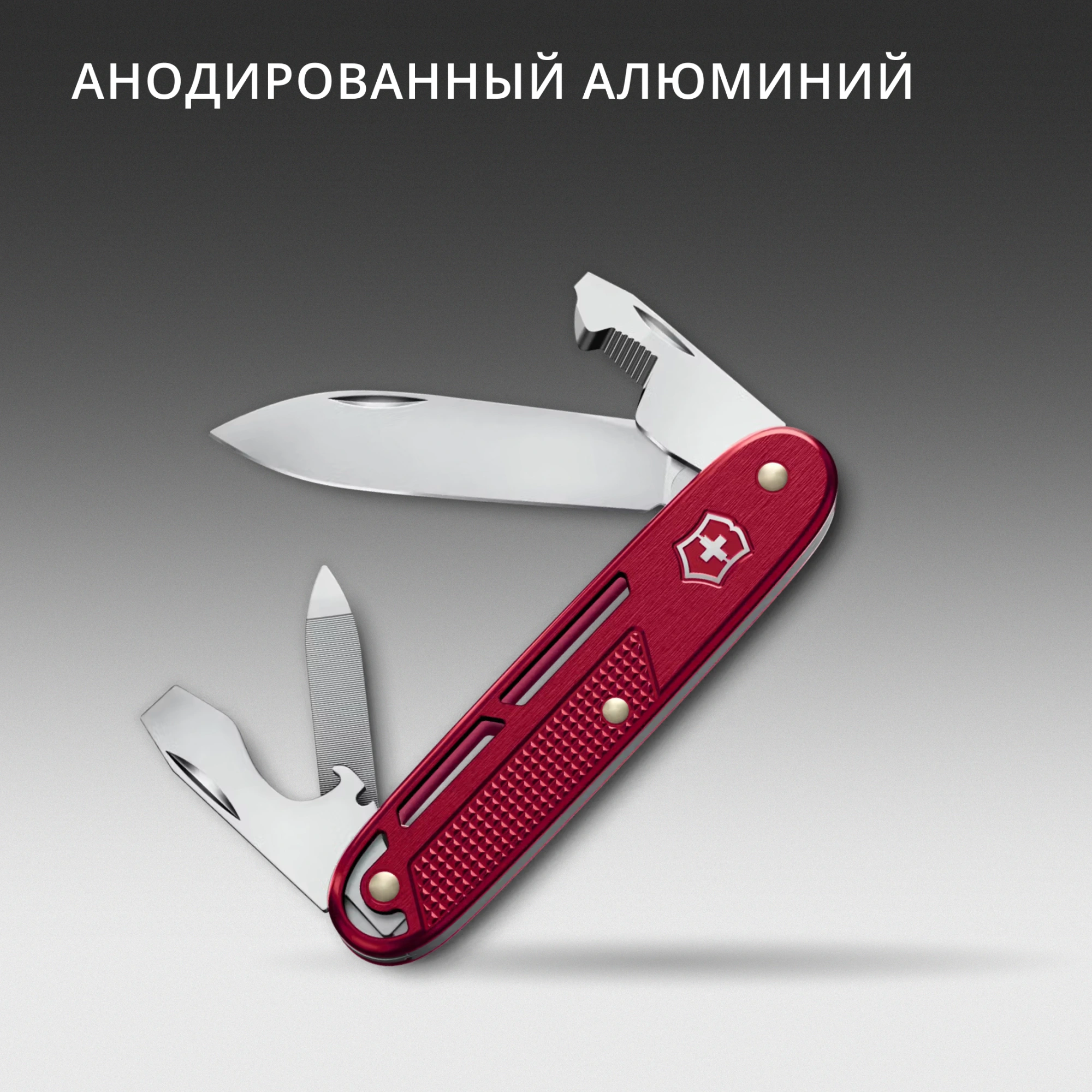 Нож перочинный Victorinox Synergy Alox (0.8216.20) 93мм 9функц. красный карт.коробка — миниатюра 6