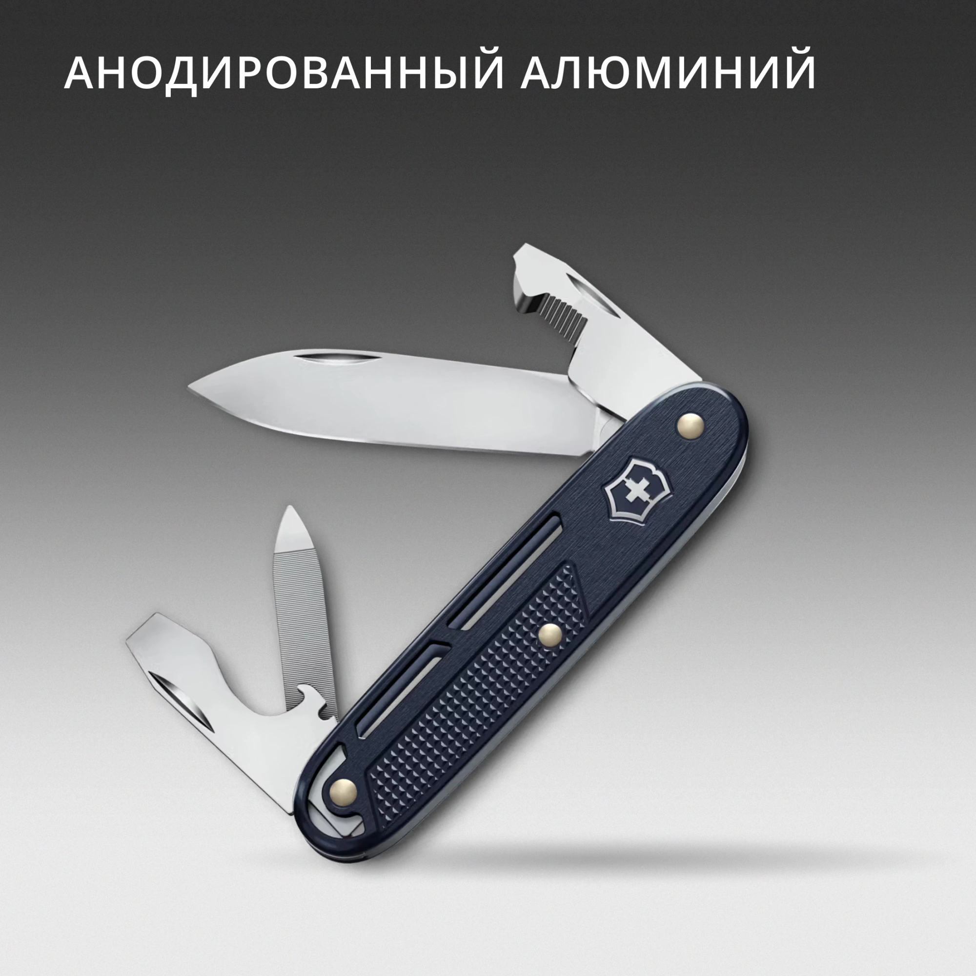 Нож перочинный Victorinox Synergy Alox (0.8216.22) 93мм 9функц. синий карт.коробка — миниатюра 5