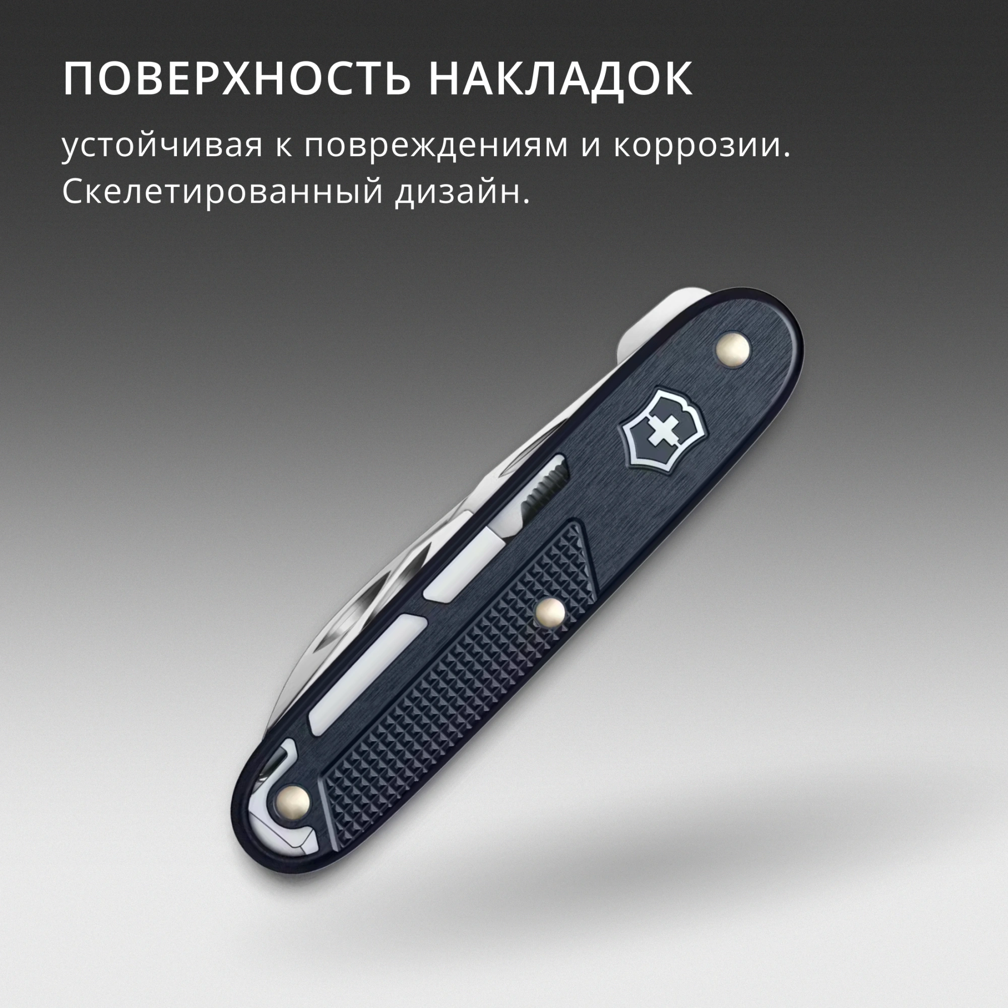 Нож перочинный Victorinox Synergy Alox (0.8216.22) 93мм 9функц. синий карт.коробка — миниатюра 6
