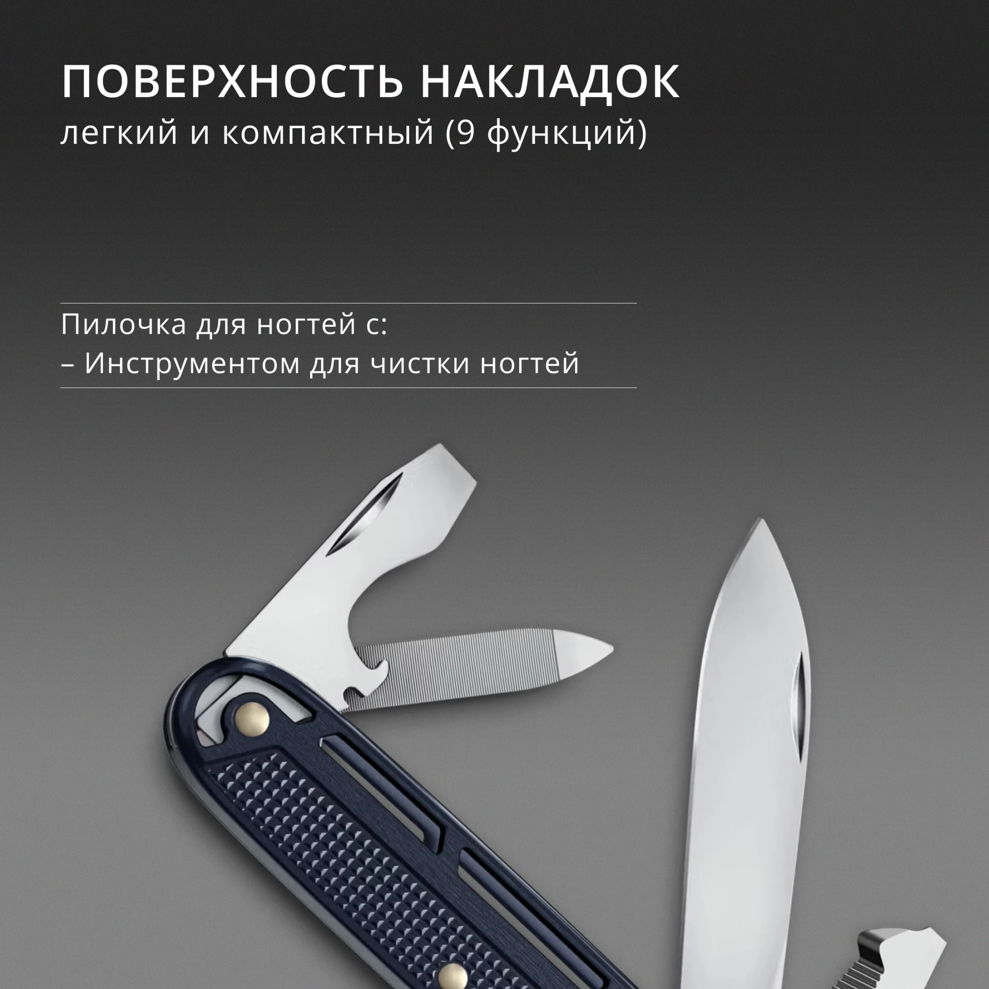Нож перочинный Victorinox Synergy Alox (0.8216.22) 93мм 9функц. синий карт.коробка — миниатюра 8