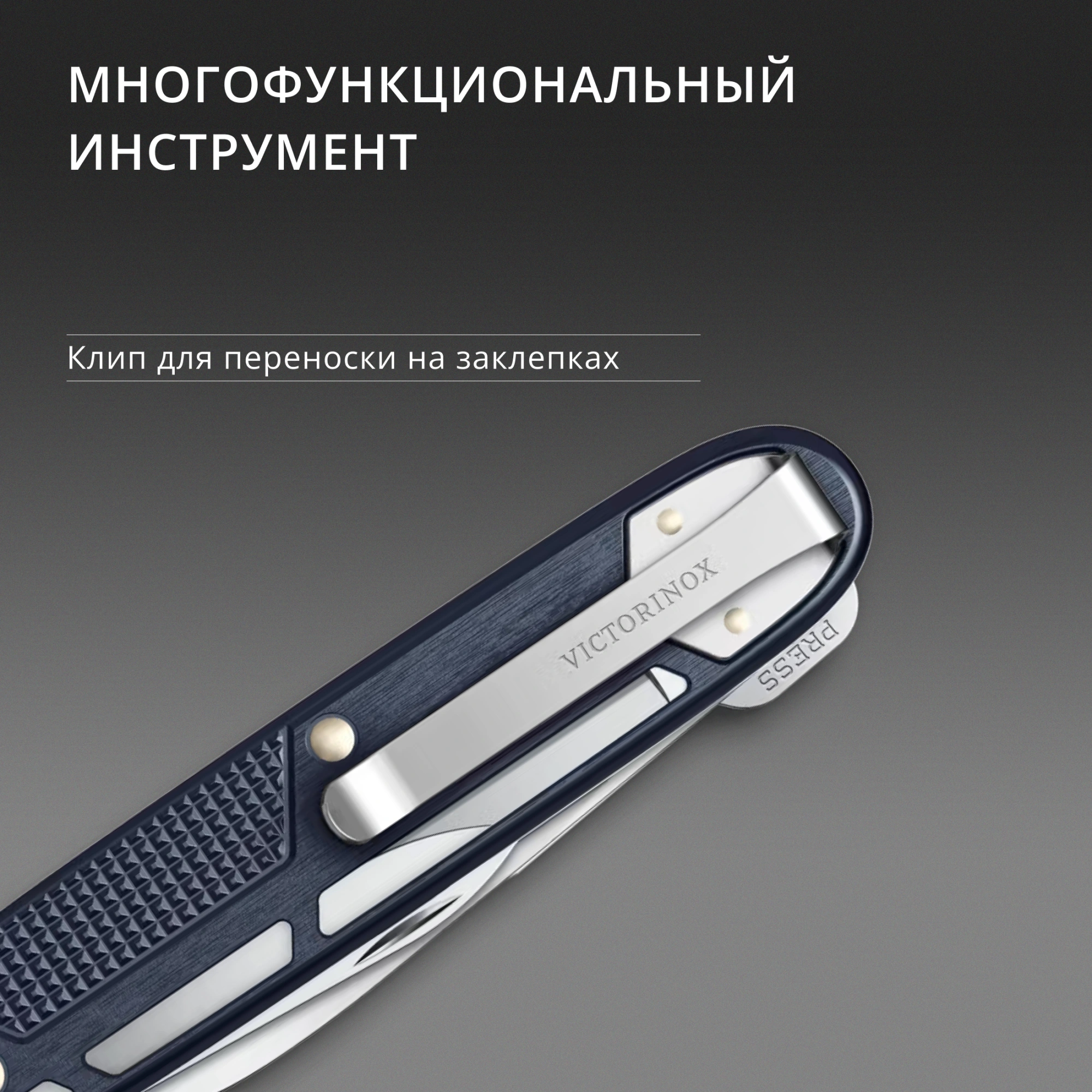 Нож перочинный Victorinox Synergy Alox (0.8216.22) 93мм 9функц. синий карт.коробка — миниатюра 10