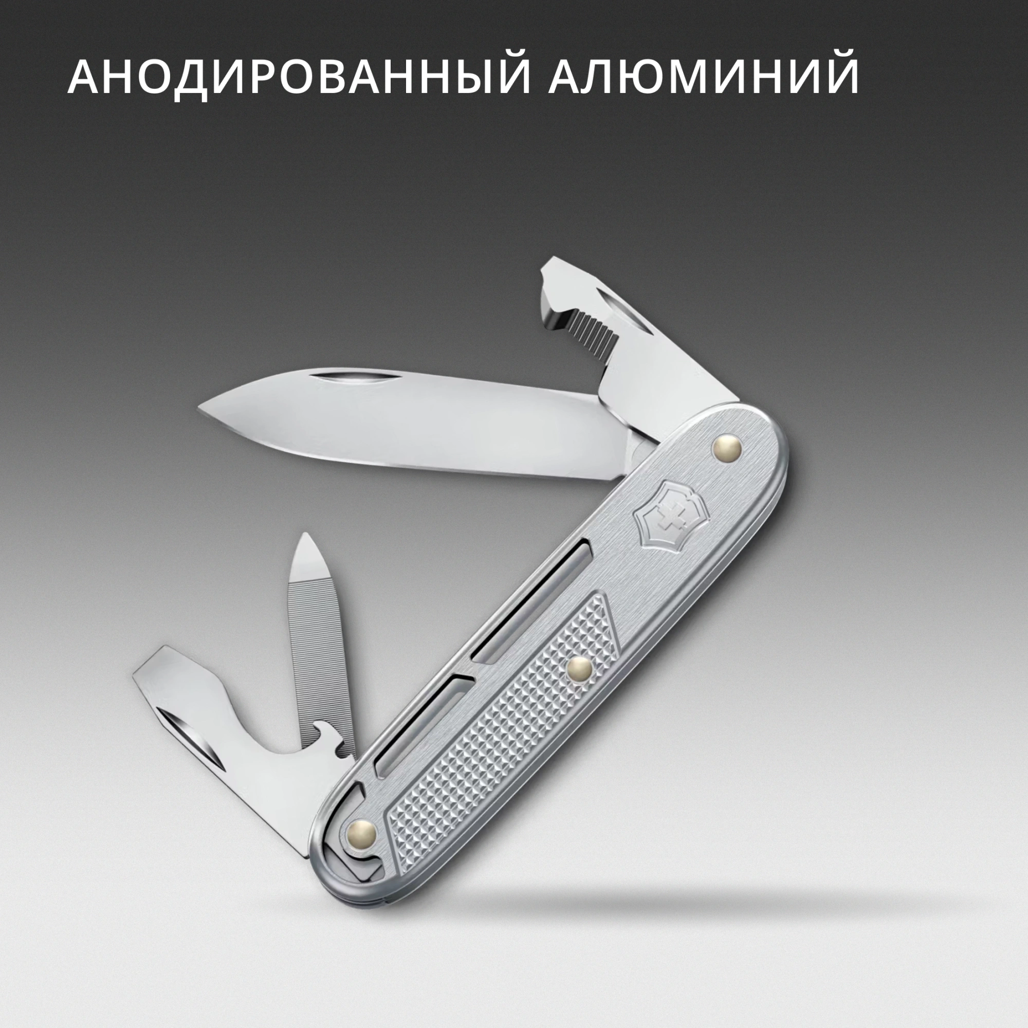 Нож перочинный Victorinox Synergy Alox (0.8216.26) 93мм 9функц. серебристый карт.коробка — миниатюра 5