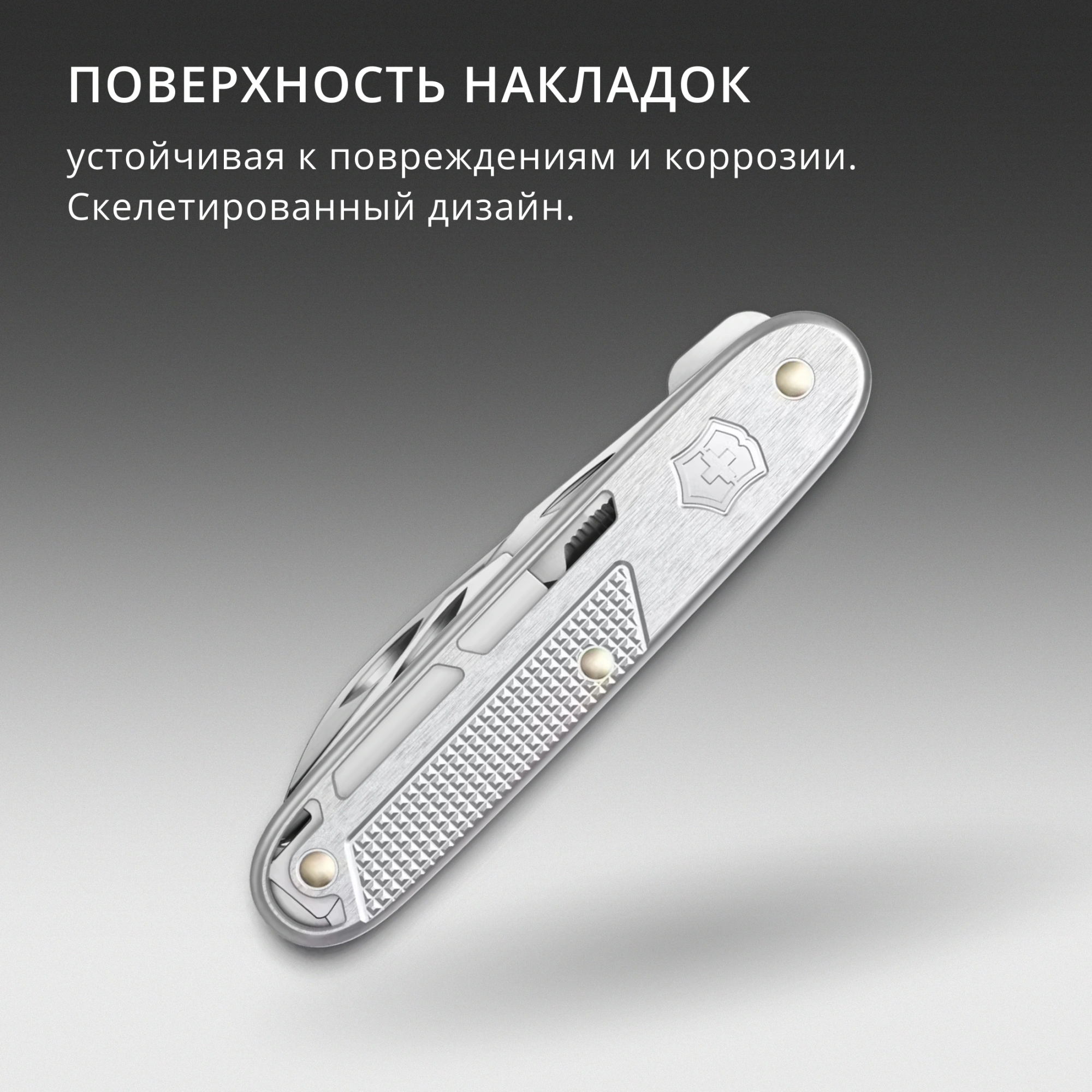 Нож перочинный Victorinox Synergy Alox (0.8216.26) 93мм 9функц. серебристый карт.коробка — миниатюра 6