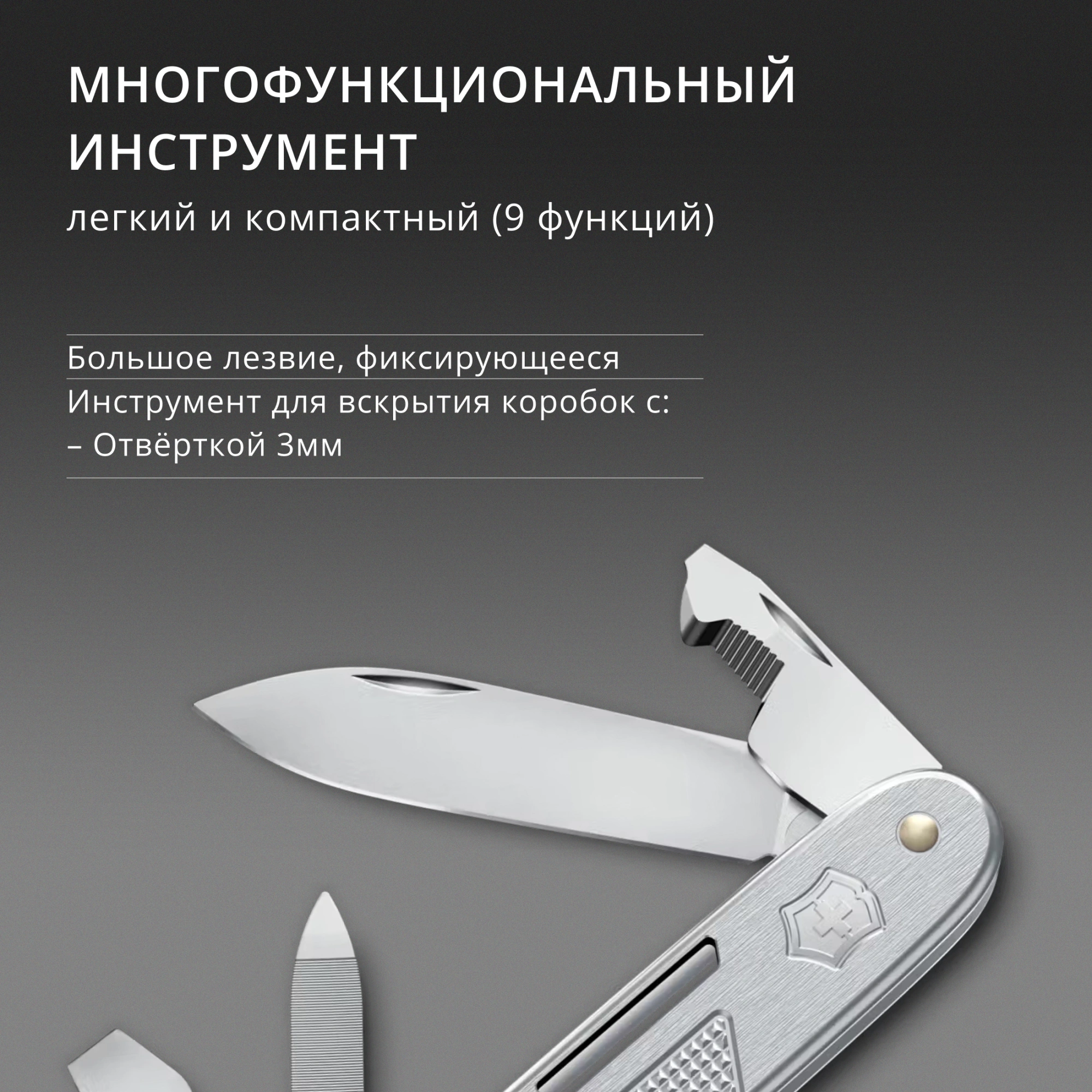 Нож перочинный Victorinox Synergy Alox (0.8216.26) 93мм 9функц. серебристый карт.коробка — миниатюра 7