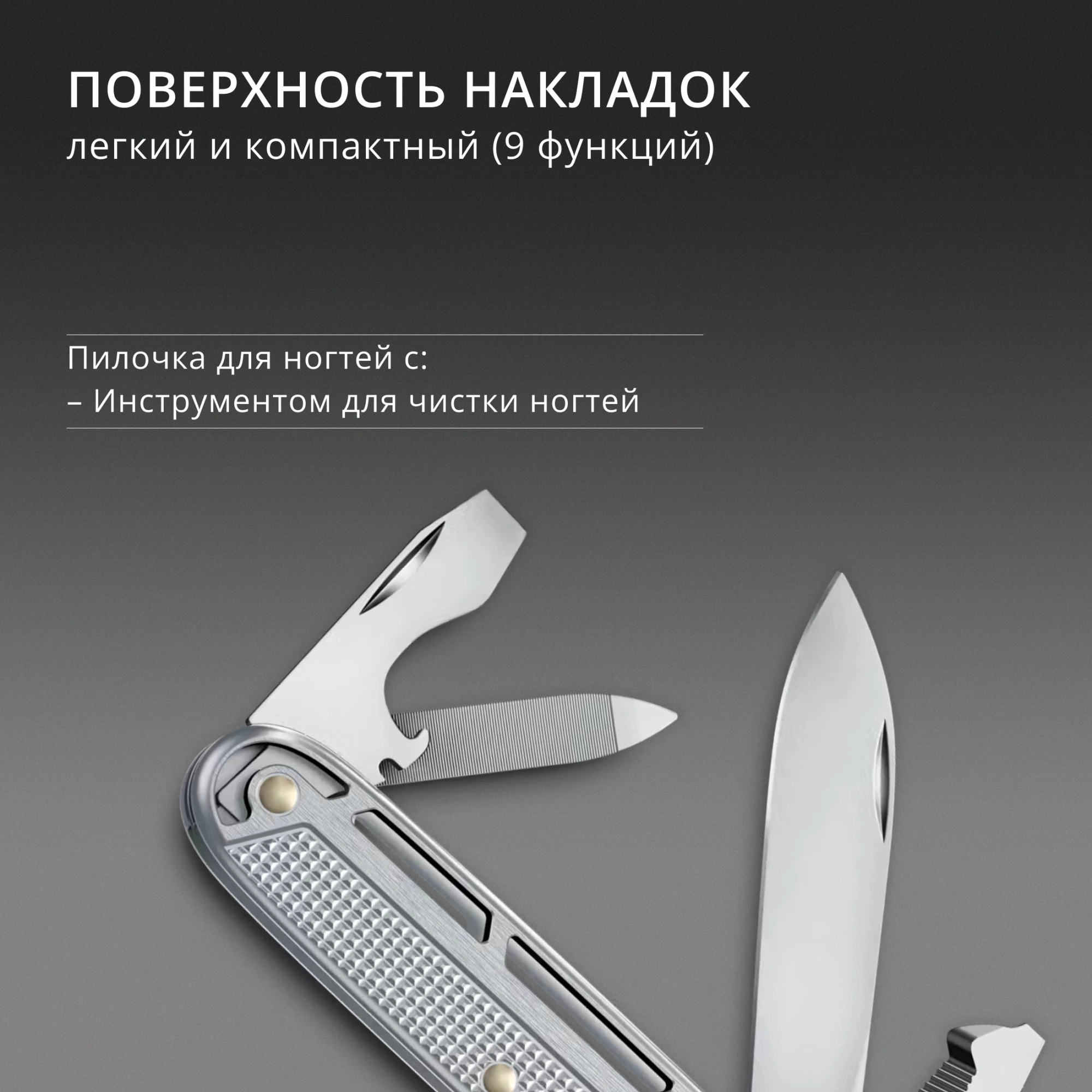 Нож перочинный Victorinox Synergy Alox (0.8216.26) 93мм 9функц. серебристый карт.коробка — миниатюра 8