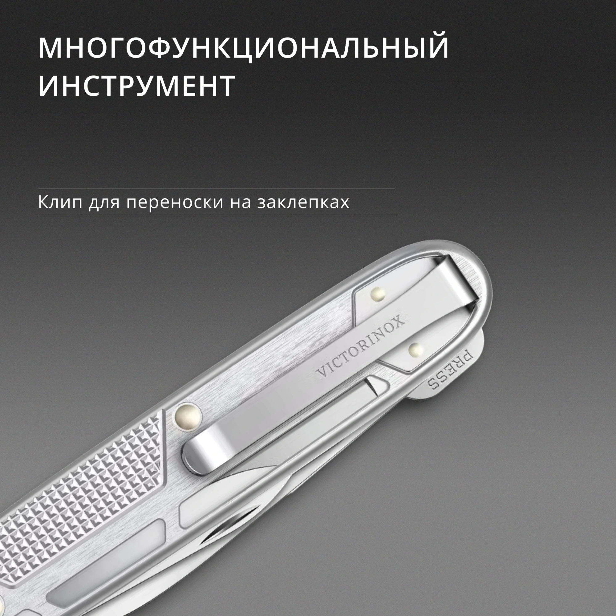 Нож перочинный Victorinox Synergy Alox (0.8216.26) 93мм 9функц. серебристый карт.коробка — миниатюра 10