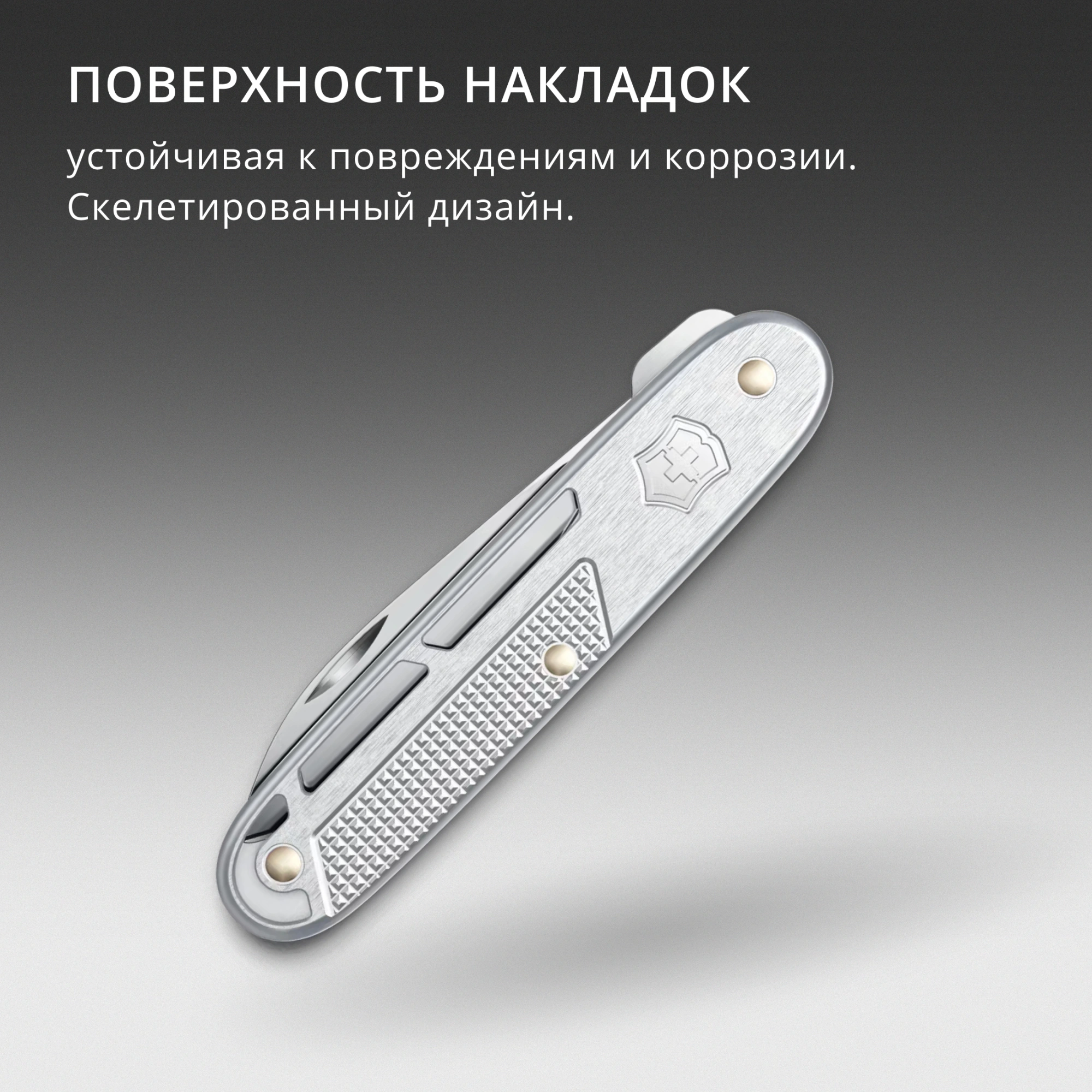 Нож перочинный Victorinox Onefold Alox (0.8006.26) 93мм 2функц. серебристый карт.коробка — миниатюра 6