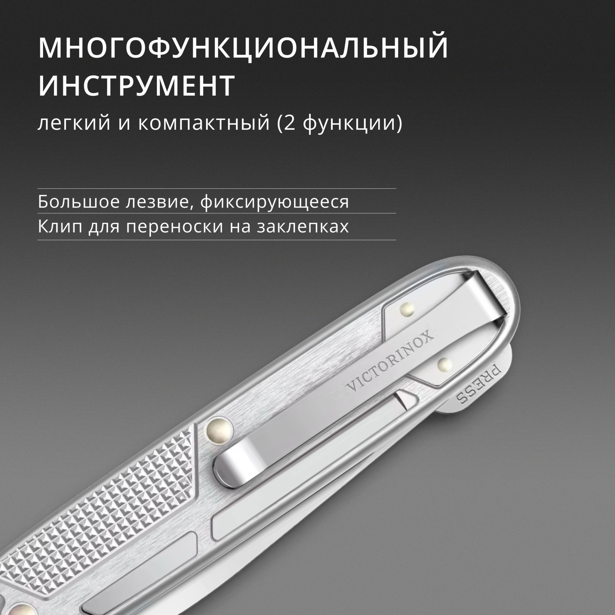 Нож перочинный Victorinox Onefold Alox (0.8006.26) 93мм 2функц. серебристый карт.коробка — миниатюра 8