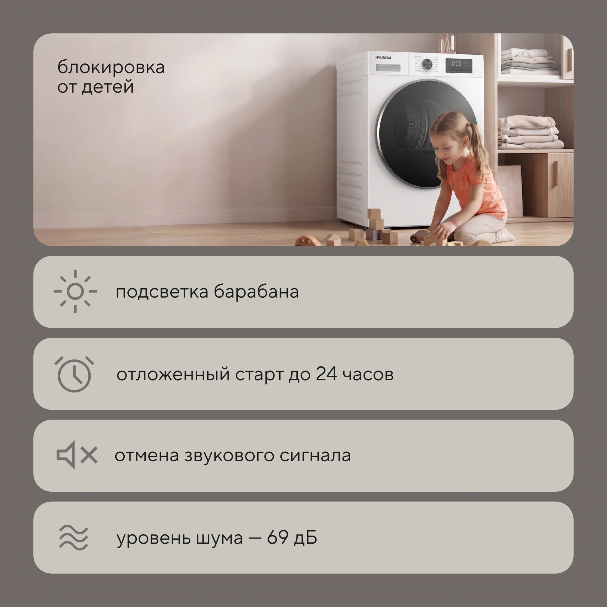 Сушильная машина Hyundai DFE8416 кл.энер.:A+ макс.загр.:8кг белый — миниатюра 6