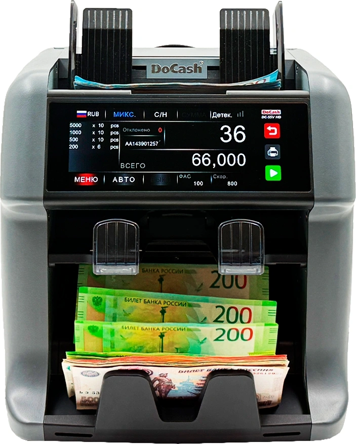 Счетчик банкнот DoCash DC-55V HD автоматический мультивалютный 29147 — фото 1