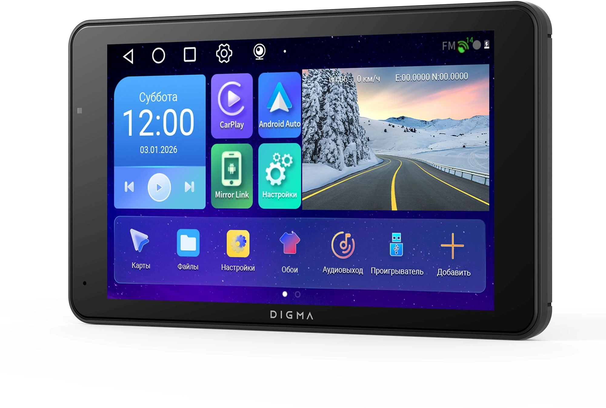 Автомобильный монитор Digma MTP-100C 7" 600x1024 — миниатюра 3