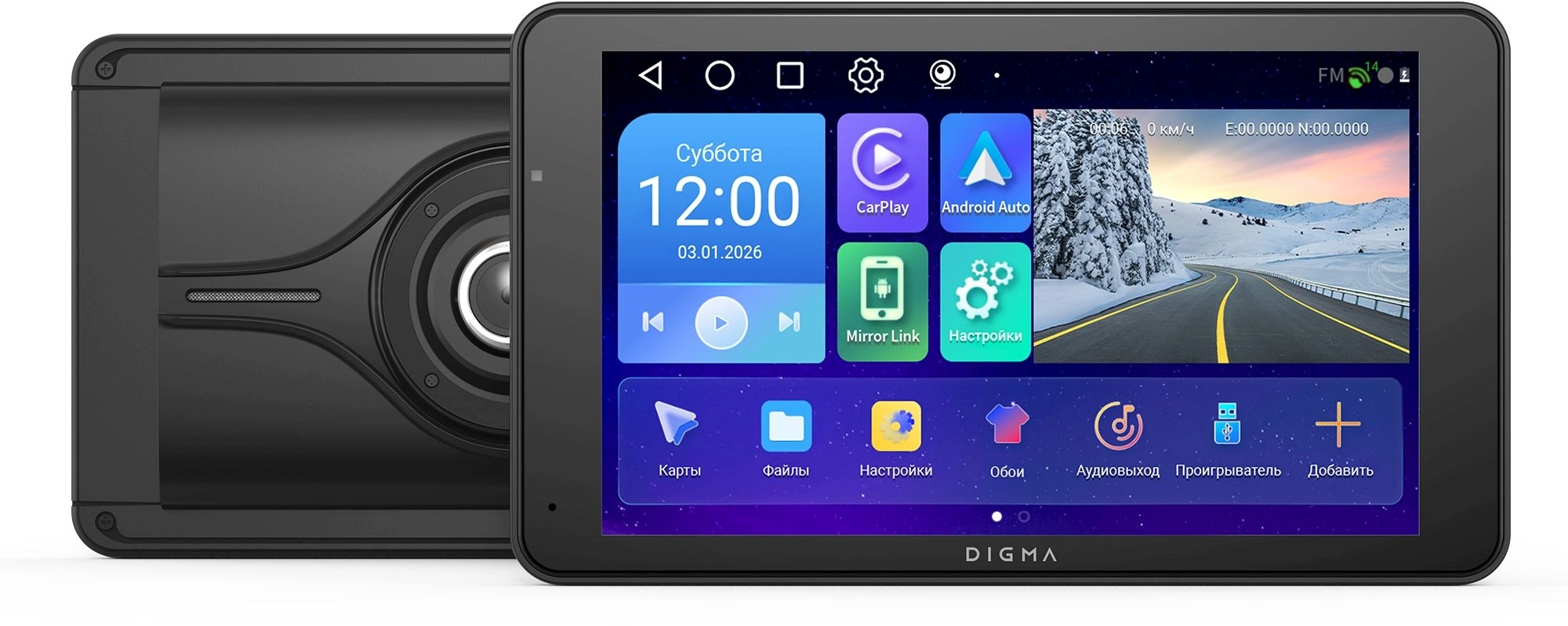 Автомобильный монитор Digma MTP-100C 7" 600x1024 — миниатюра 7