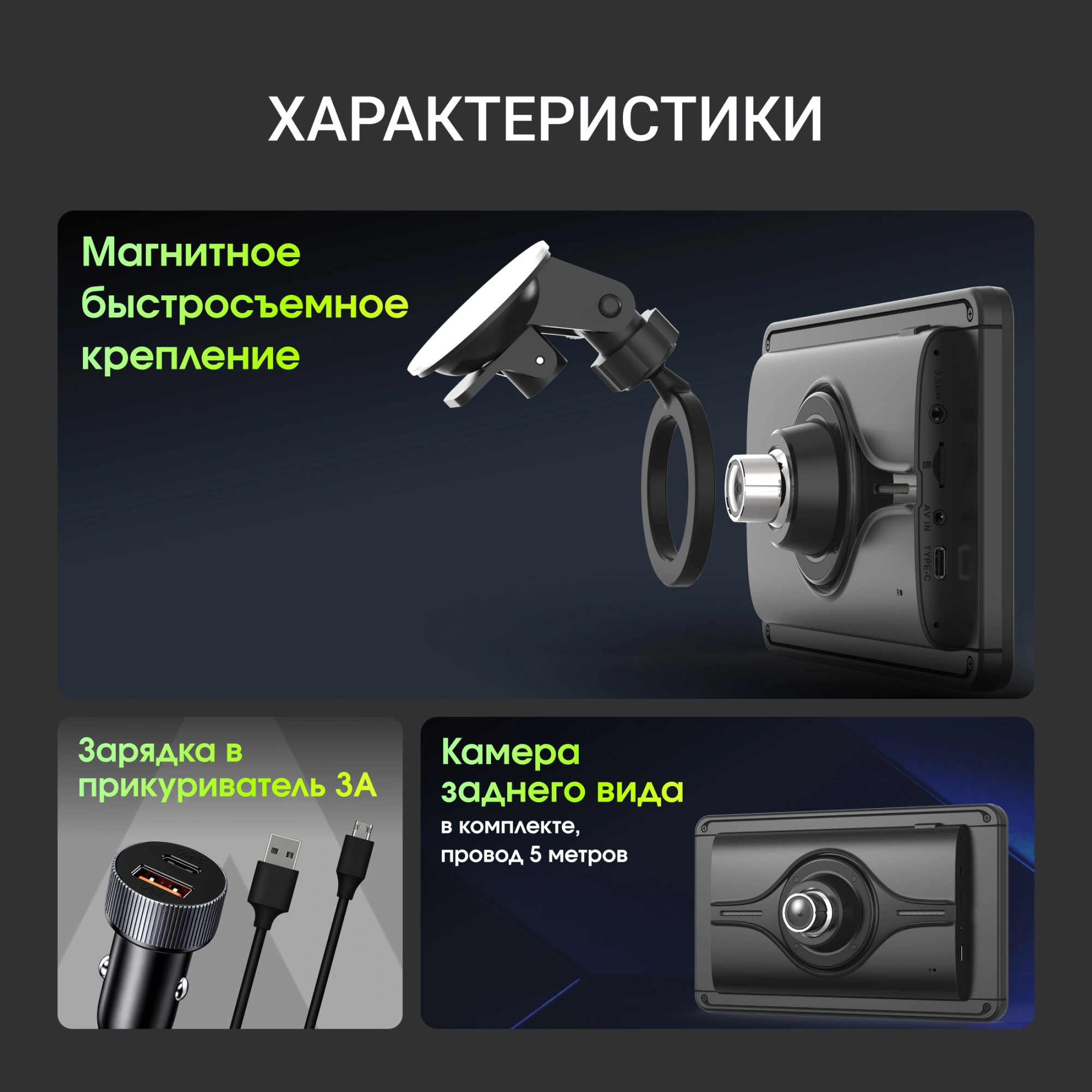 Автомобильный монитор Digma MTP-100C 7" 600x1024 — миниатюра 12