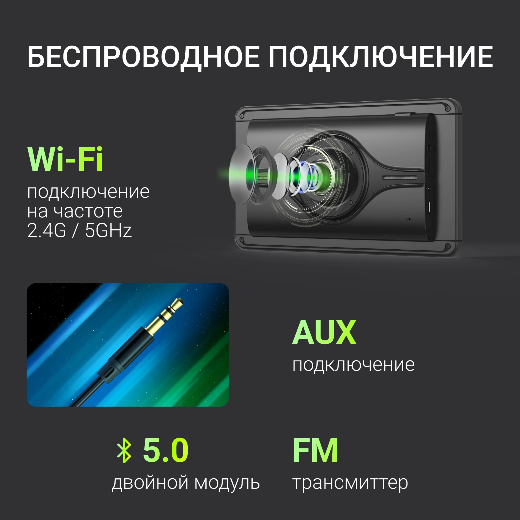 Автомобильный монитор Digma MTP-100C 7" 600x1024 — миниатюра 14