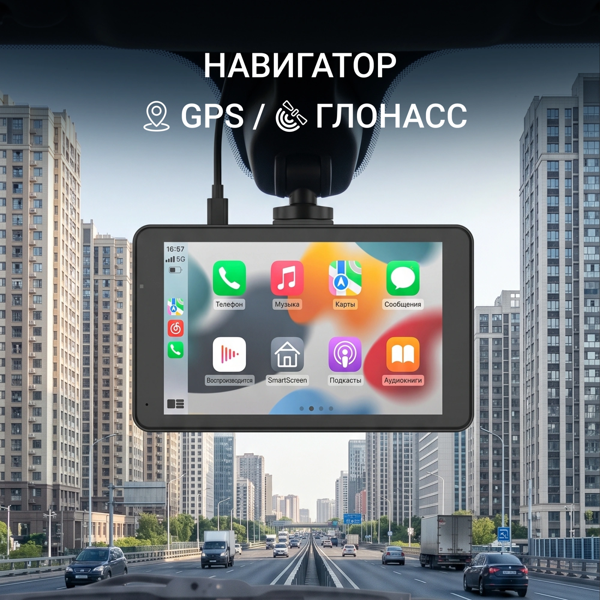 Автомобильный монитор Digma MTP-100C 7" 600x1024 — миниатюра 17