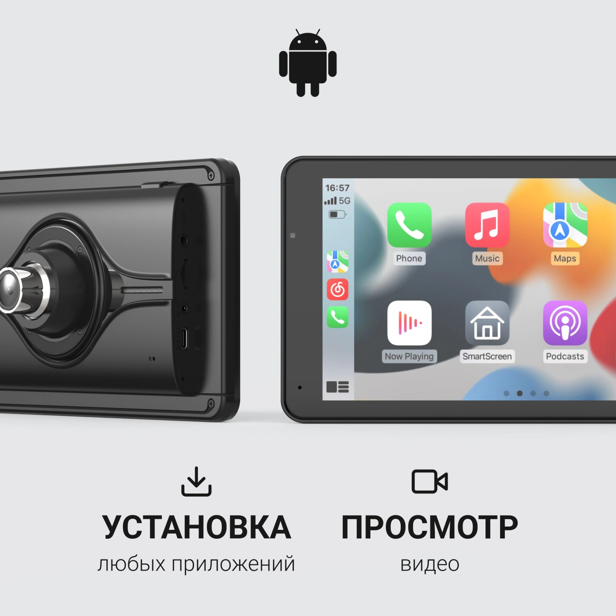 Автомобильный монитор Digma MTP-100C 7" 600x1024 — миниатюра 19