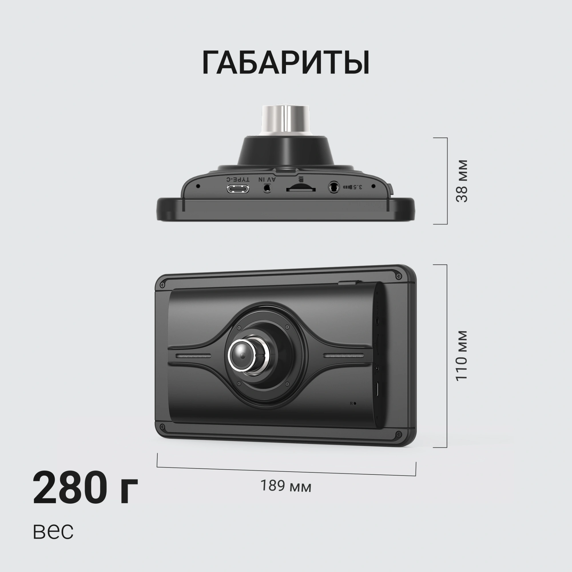 Автомобильный монитор Digma MTP-100C 7" 600x1024 — миниатюра 20