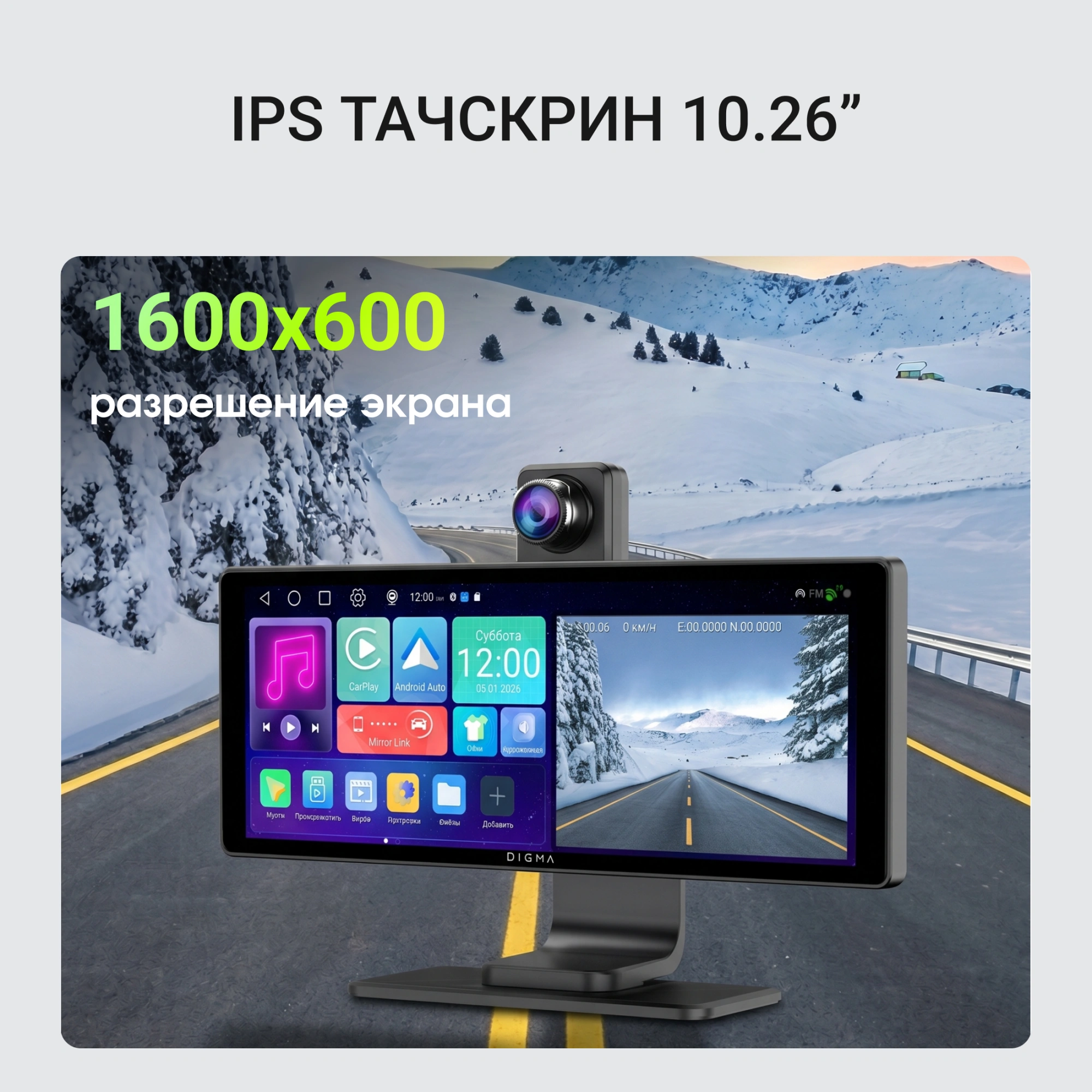 Автомобильный монитор Digma MTP-105 9" 600x1024 — миниатюра 22