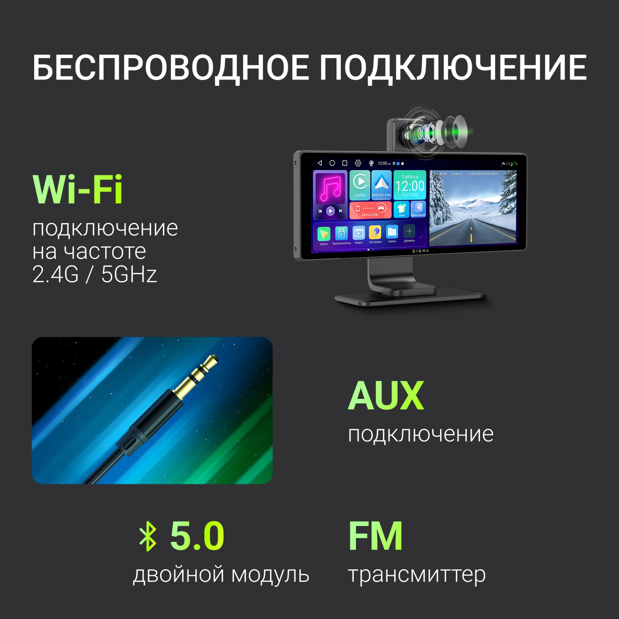 Автомобильный монитор Digma MTP-105 9" 600x1024 — миниатюра 23