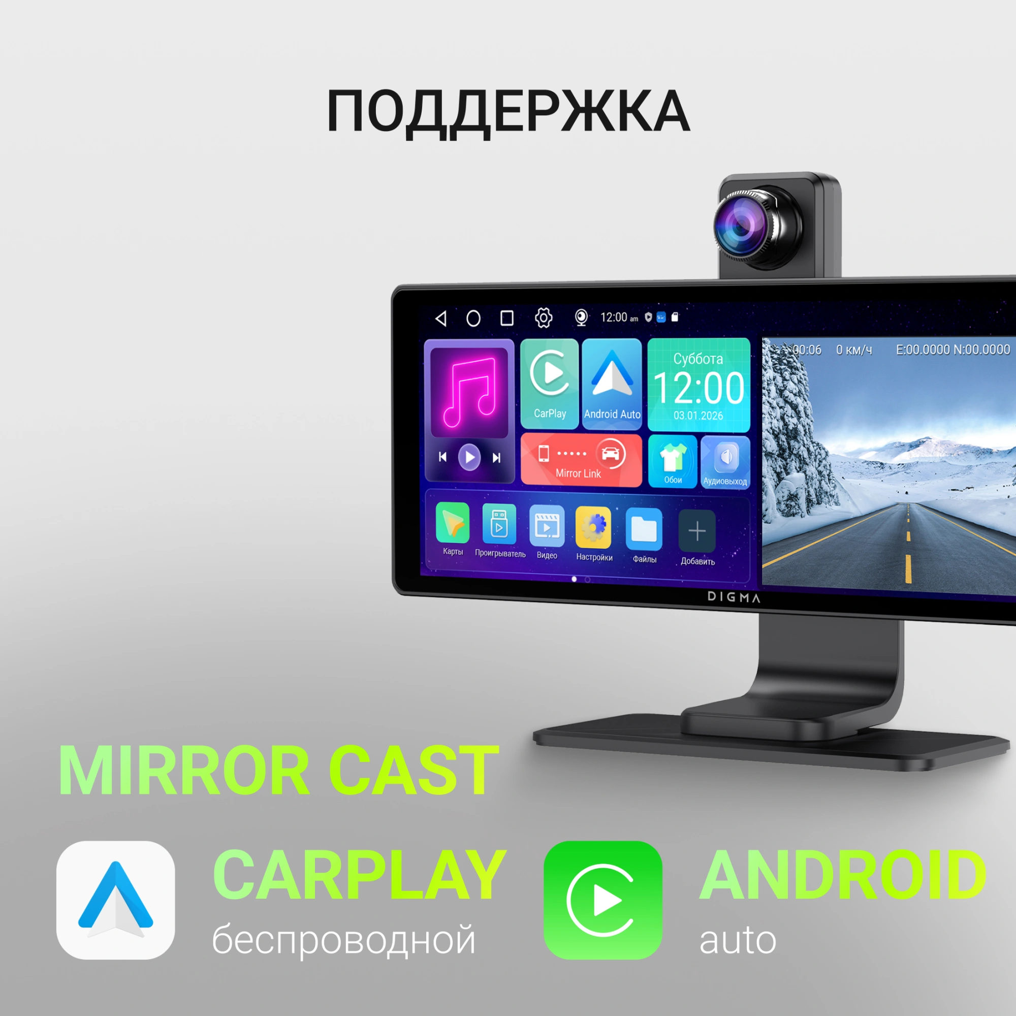 Автомобильный монитор Digma MTP-105 9" 600x1024 — миниатюра 25