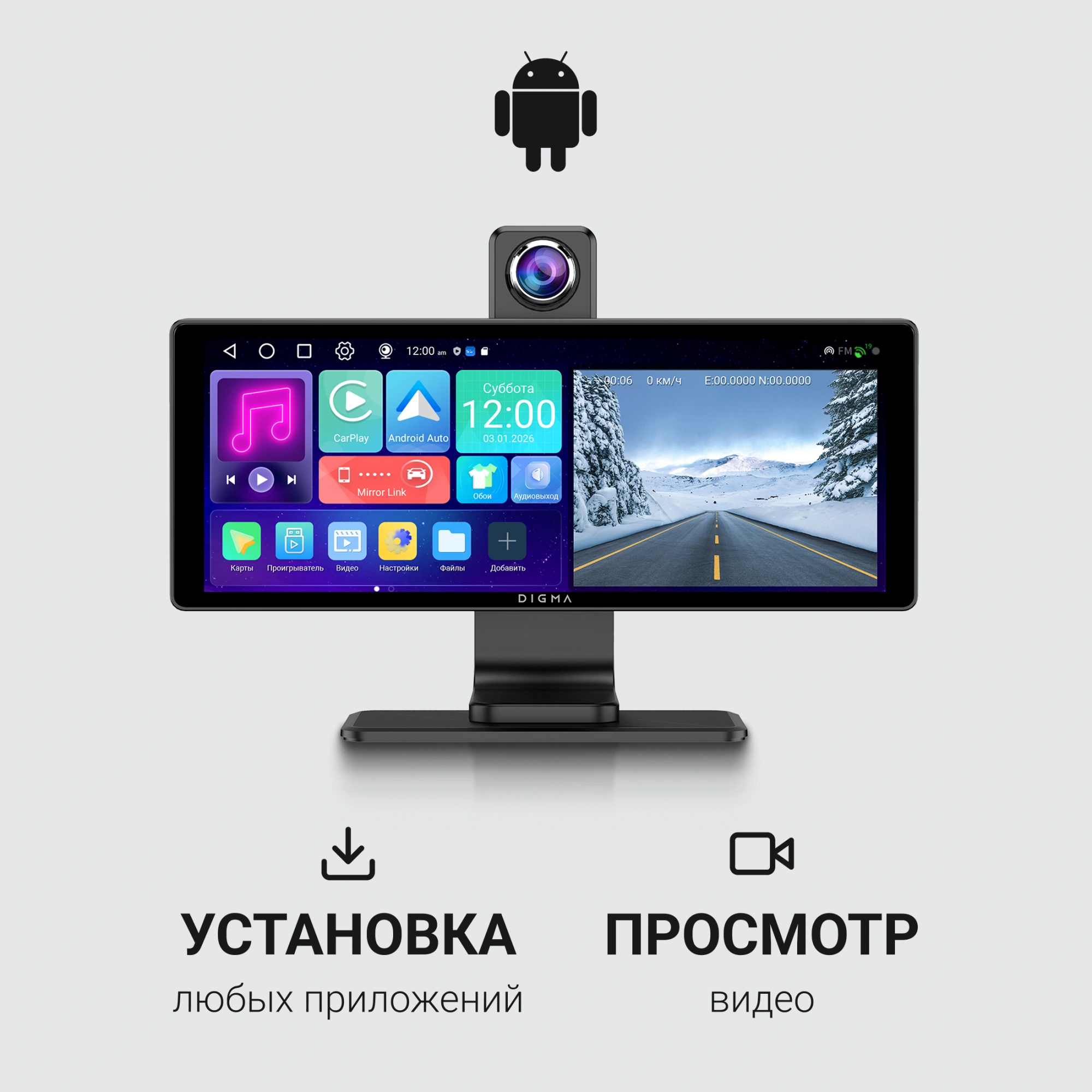 Автомобильный монитор Digma MTP-105 9" 600x1024 — миниатюра 28