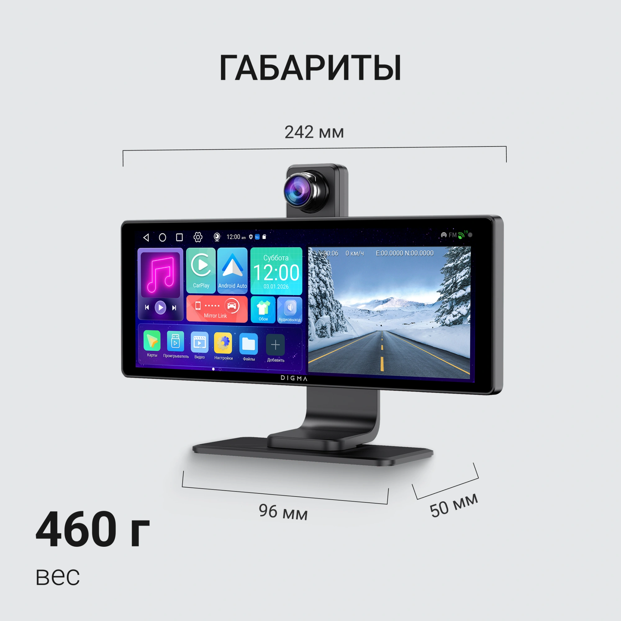 Автомобильный монитор Digma MTP-105 9" 600x1024 — миниатюра 29