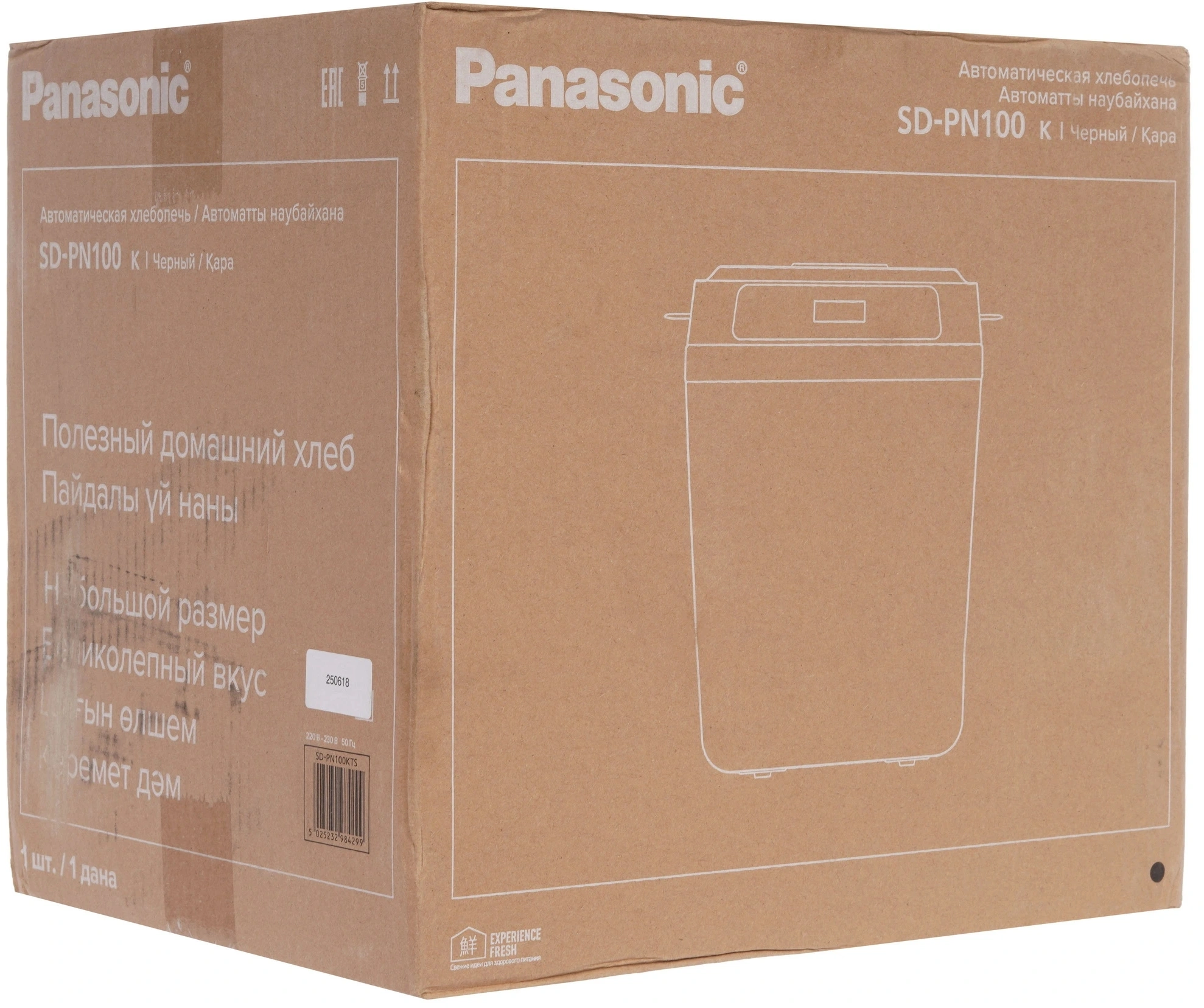 Хлебопечь Panasonic SD-PN100KTS 340Вт черный — миниатюра 9
