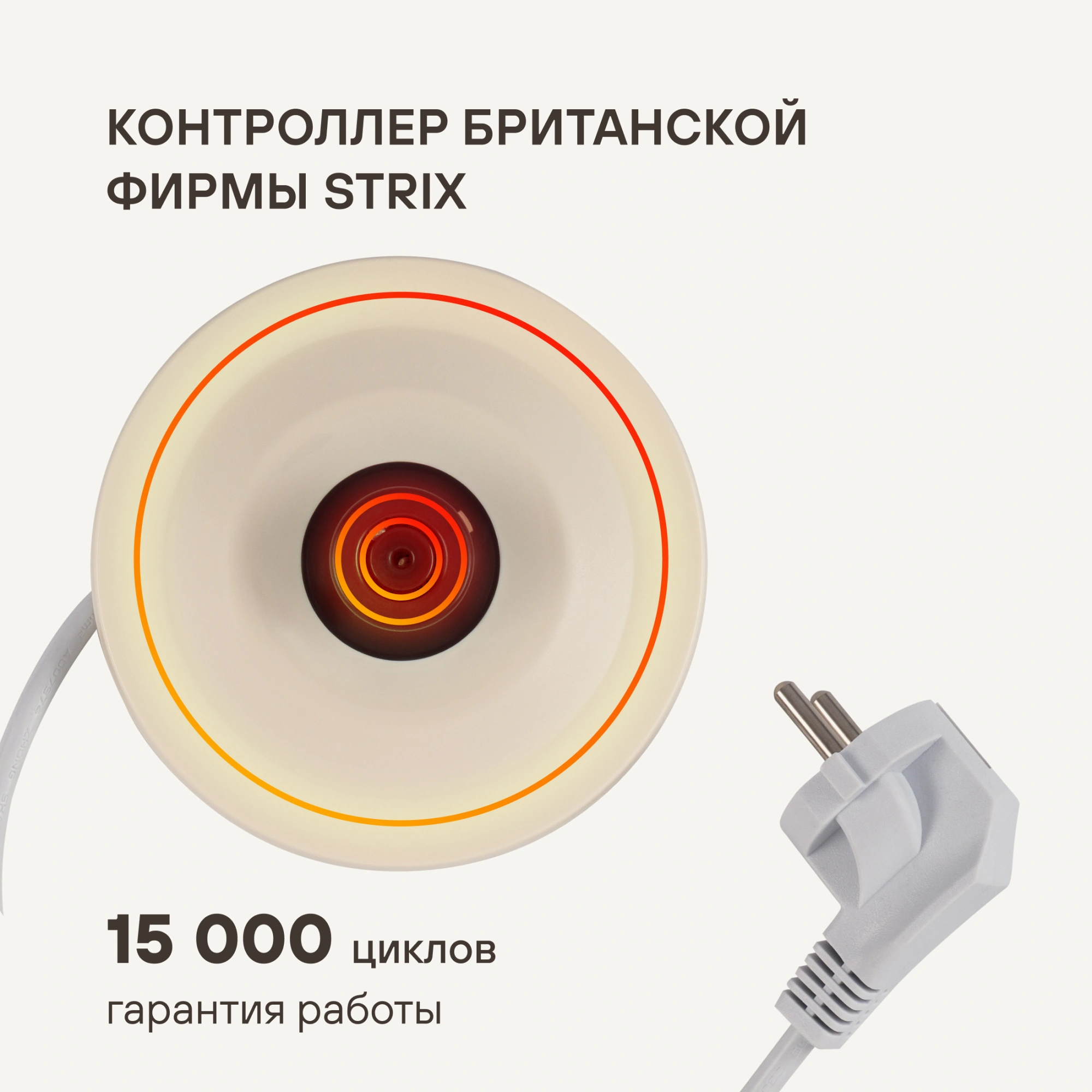 Чайник электрический Rondell RDE-WK808 1.7л. 2200Вт кремовый/белый корпус: металл — миниатюра 14