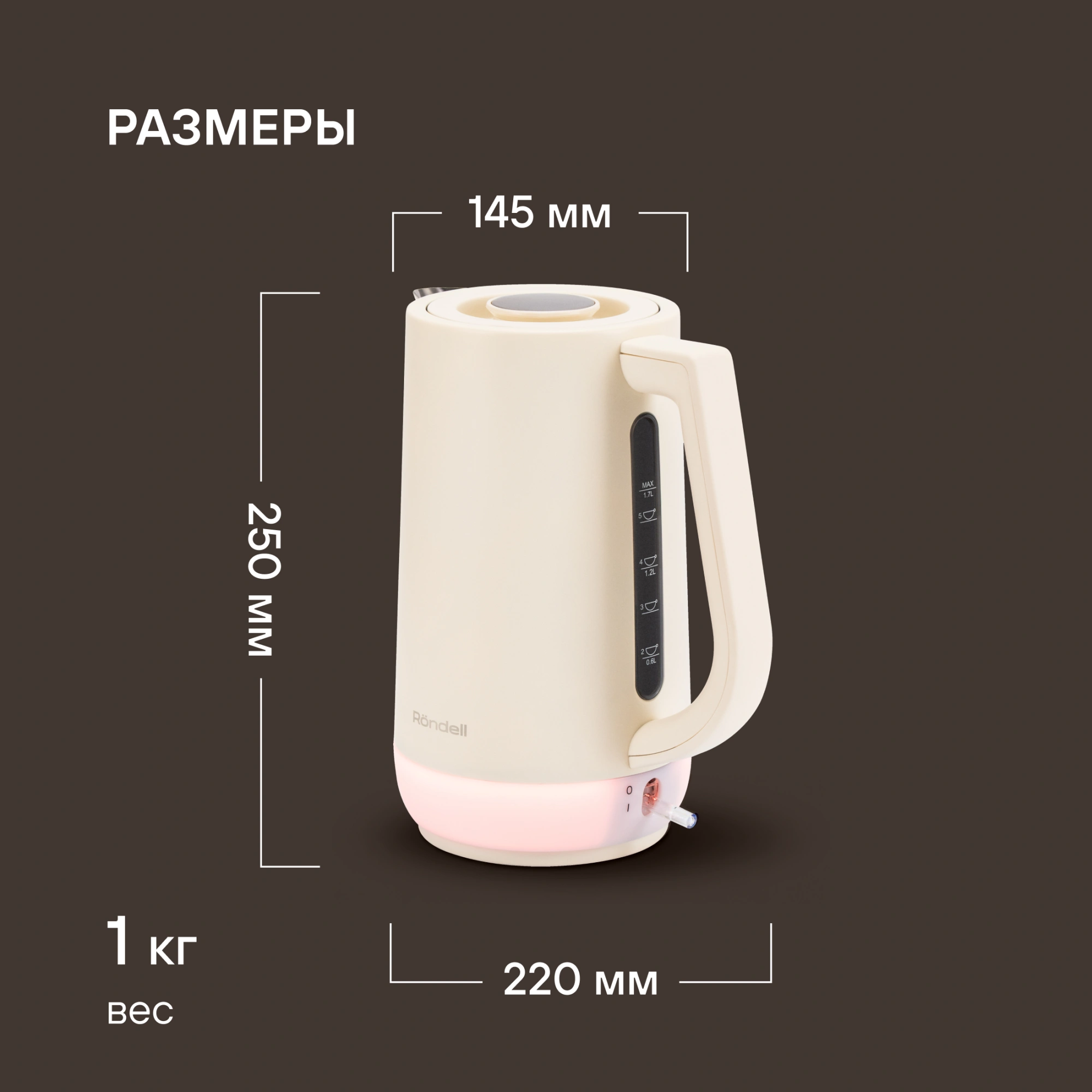 Чайник электрический Rondell RDE-WK808 1.7л. 2200Вт кремовый/белый корпус: металл — миниатюра 16