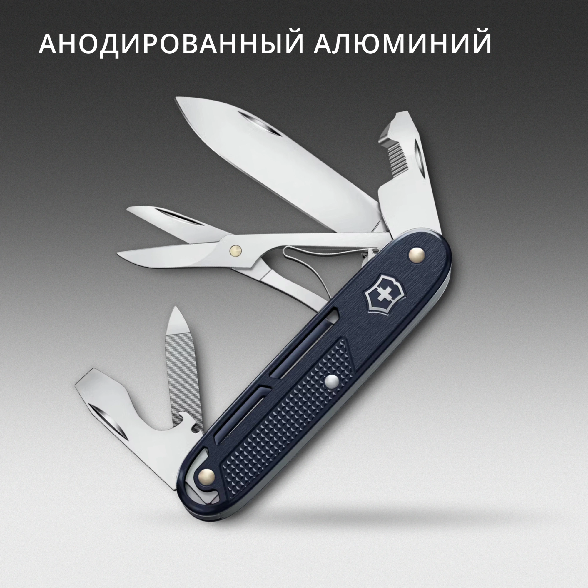 Нож перочинный Victorinox Synergy X Alox (0.8226.22) 93мм 10функц. синий карт.коробка — миниатюра 5