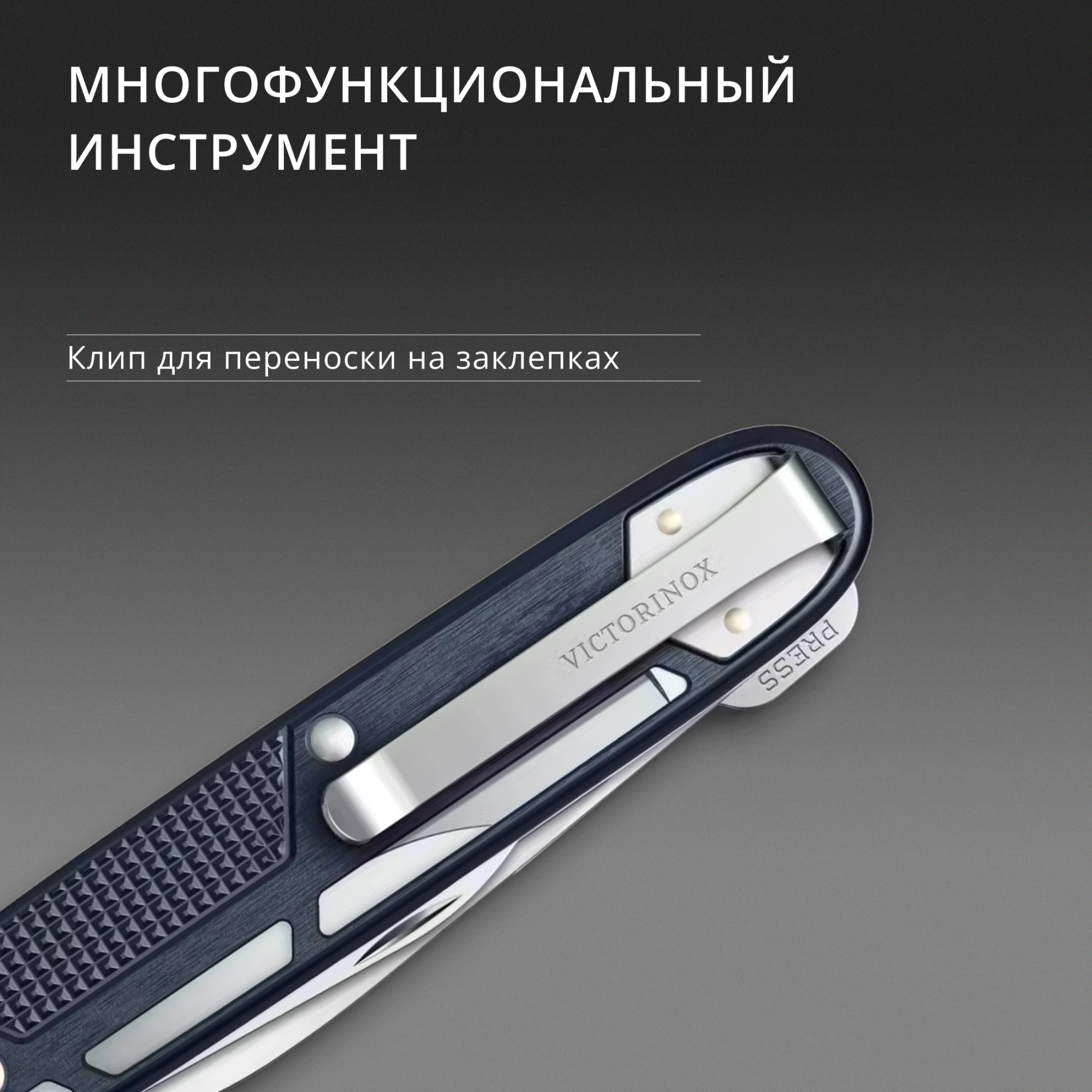 Нож перочинный Victorinox Synergy X Alox (0.8226.22) 93мм 10функц. синий карт.коробка — миниатюра 10