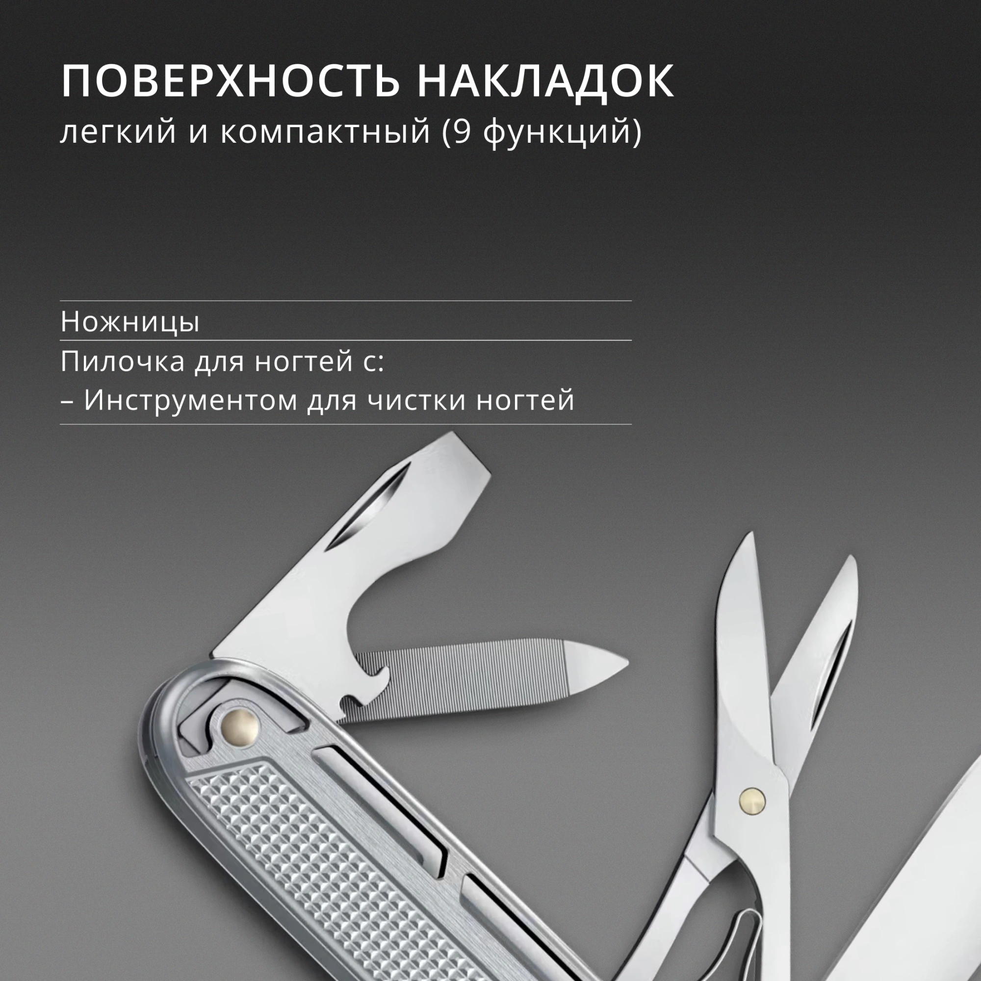Нож перочинный Victorinox Synergy X Alox (0.8226.26) 93мм 10функц. серебристый карт.коробка — миниатюра 8