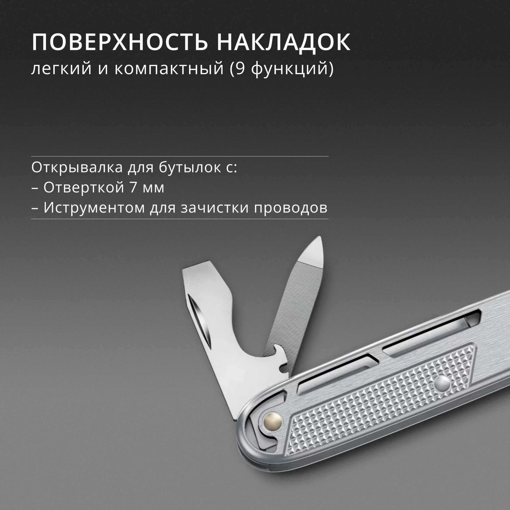 Нож перочинный Victorinox Synergy X Alox (0.8226.26) 93мм 10функц. серебристый карт.коробка — миниатюра 9