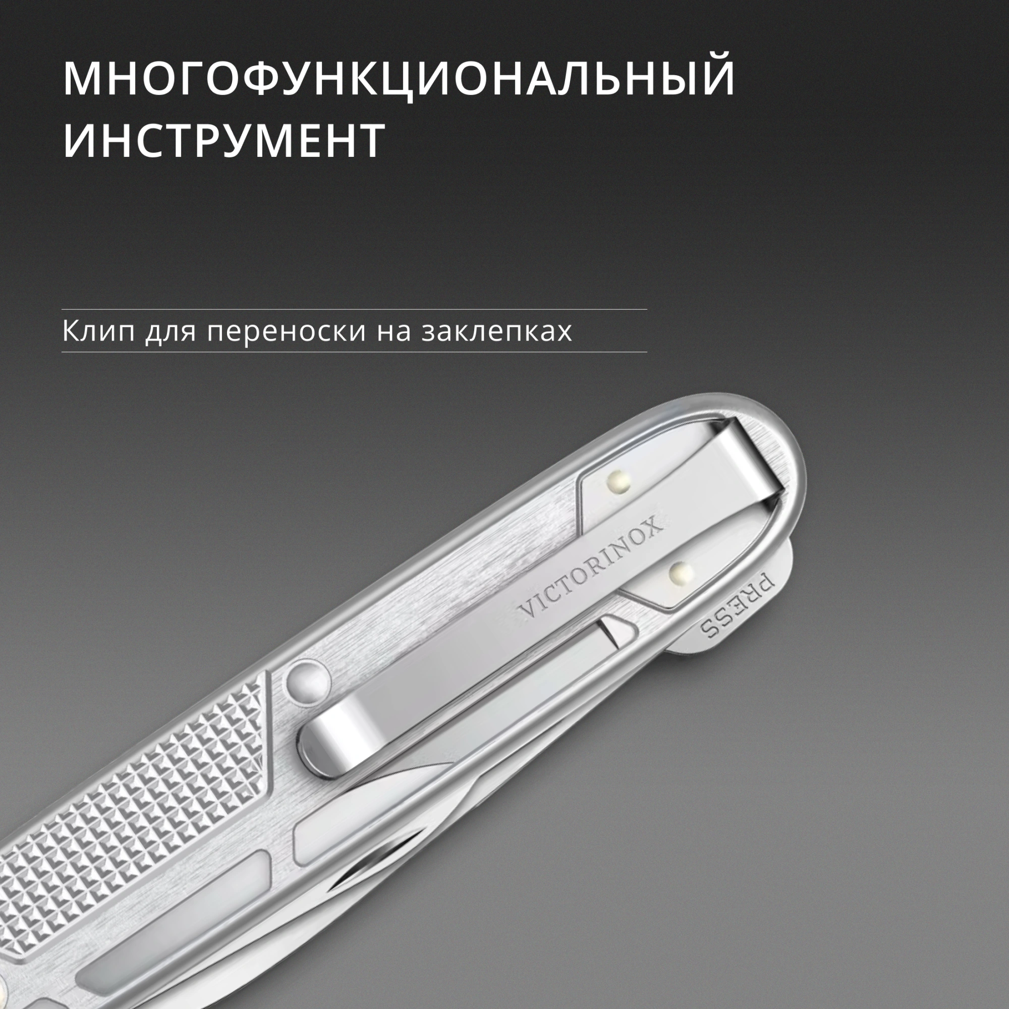 Нож перочинный Victorinox Synergy X Alox (0.8226.26) 93мм 10функц. серебристый карт.коробка — миниатюра 10