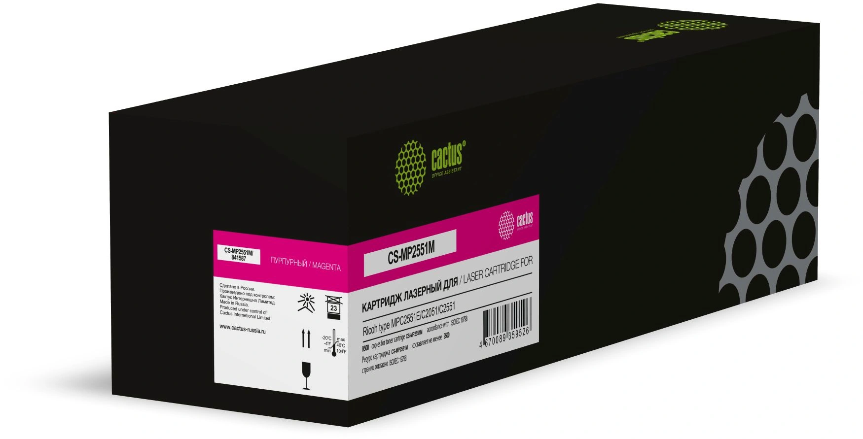 Картридж лазерный Cactus CS-MP2551M 842063 пурпурный (9500стр.) для Ricoh type MPC2551E/C2051/С2551 с чипом — фото 1