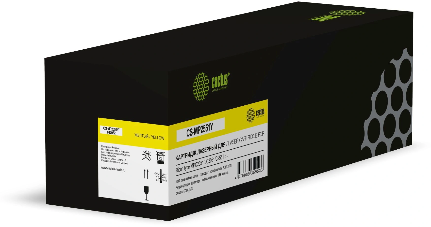 Картридж лазерный Cactus CS-MP2551Y 842062 желтый (9500стр.) для Ricoh type MPC2551E/C2051/С2551 с чипом — фото 1
