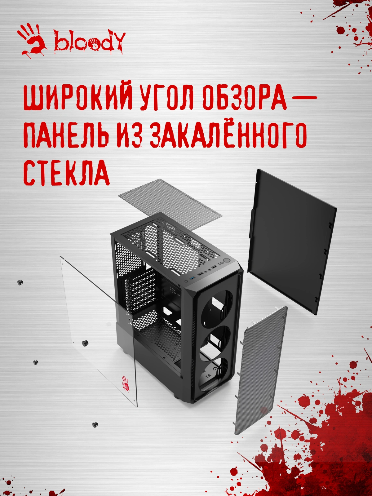 Корпус Bloody CC-126 черный без БП ATX 8x120mm 2xUSB2.0 1xUSB3.0 audio bott PSU — миниатюра 22